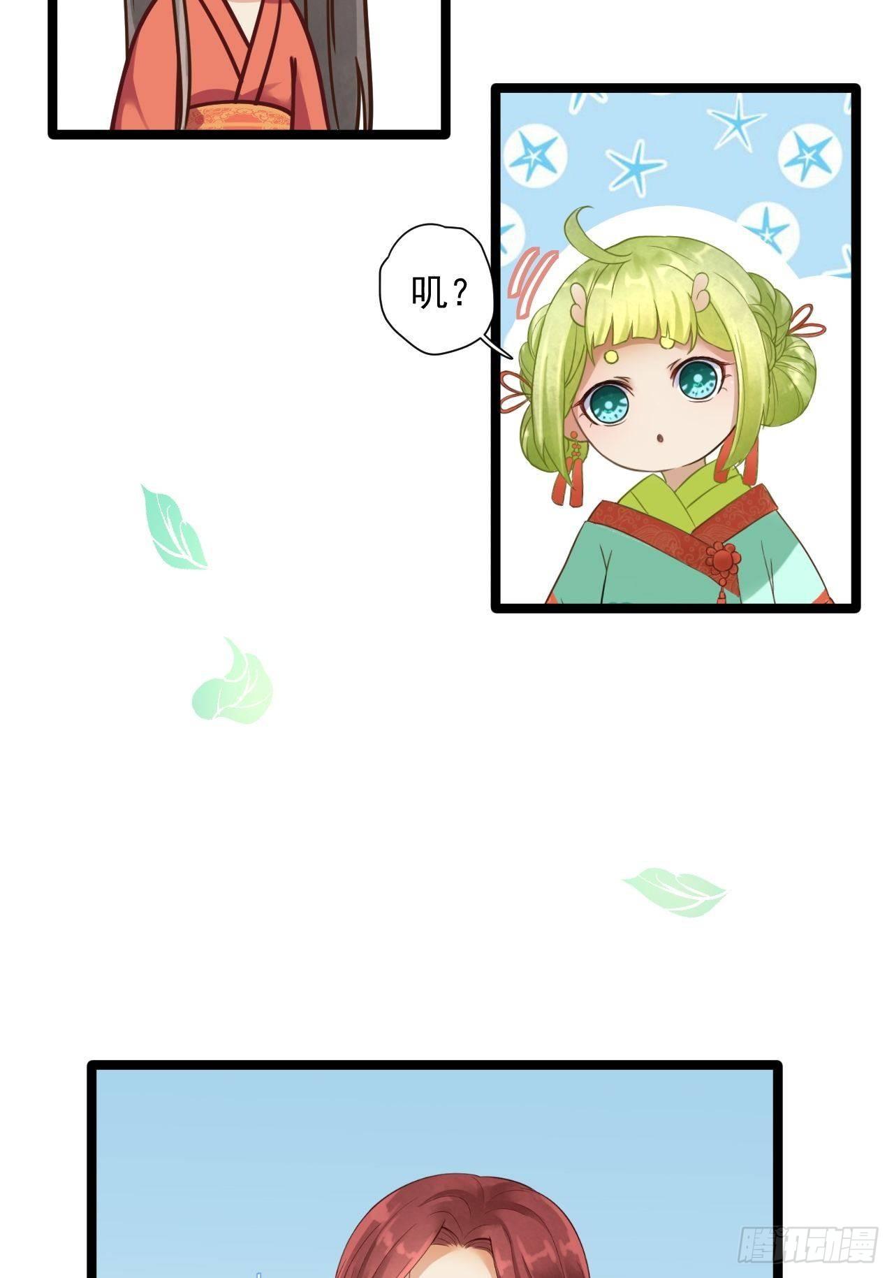 第5话 乾坤卷-第6话