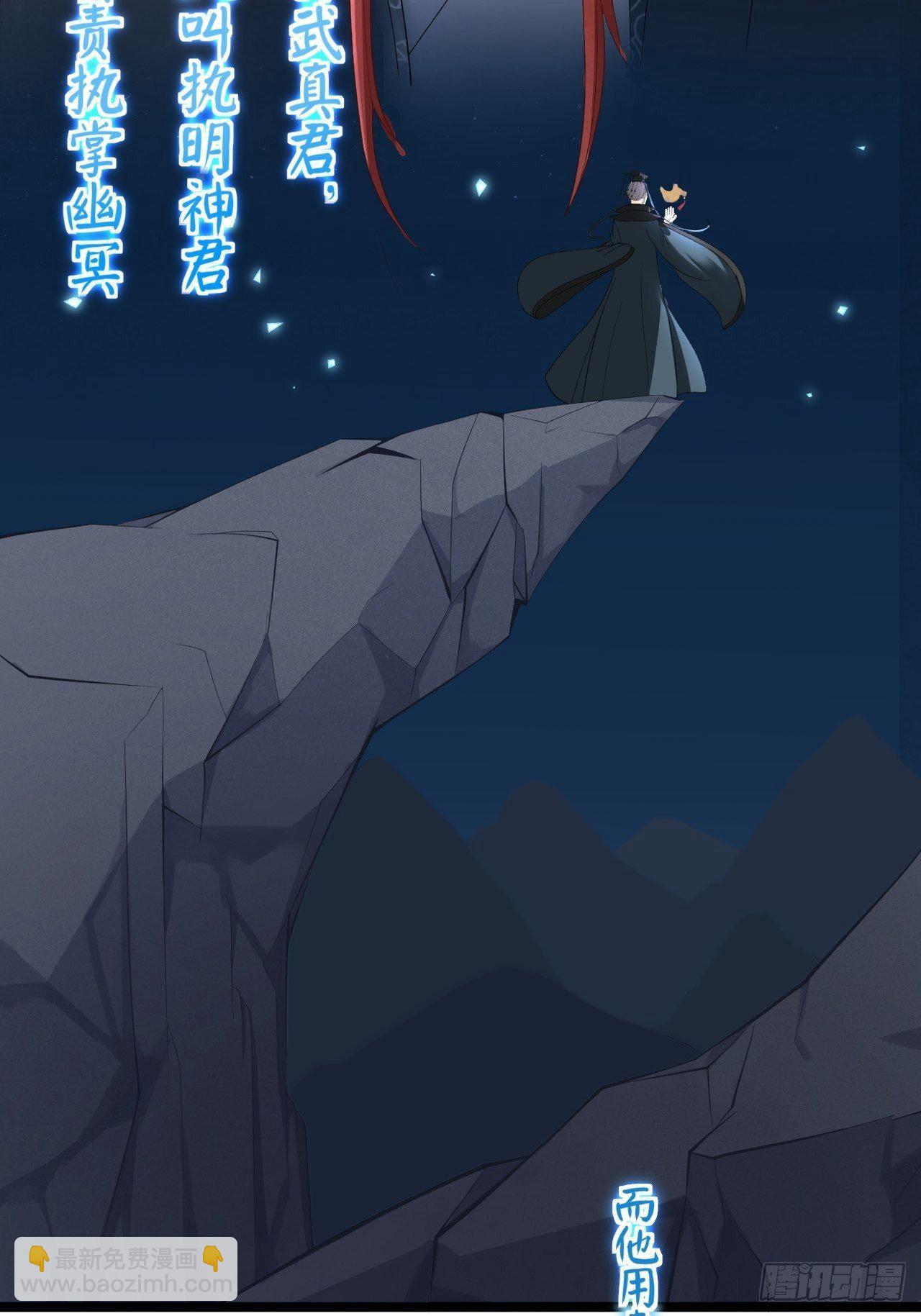 第5话 乾坤卷-第6话