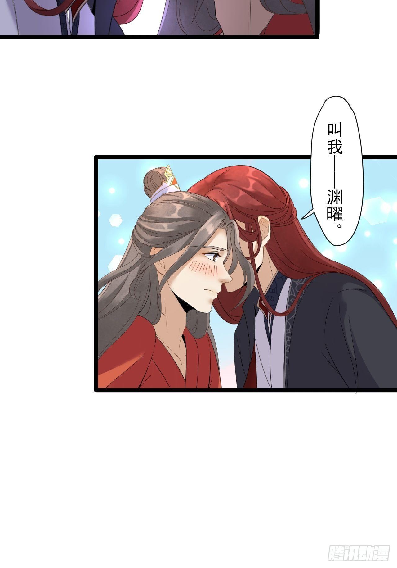 第5话 乾坤卷-第6话