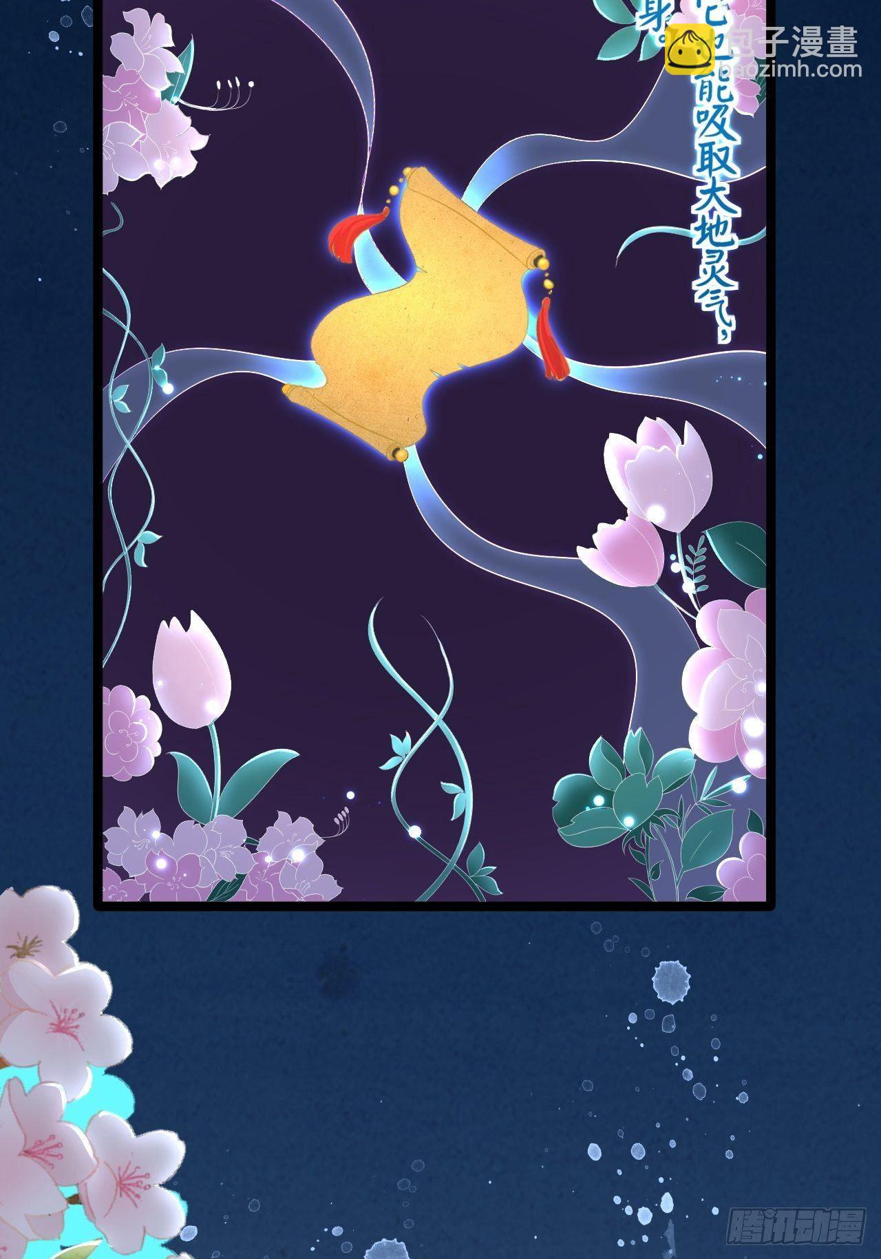 第5话 乾坤卷-第6话