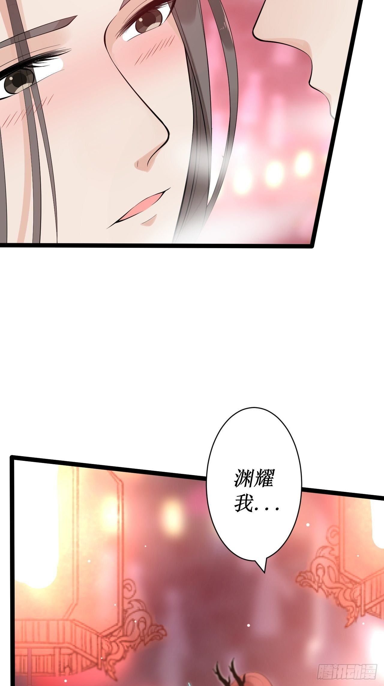 第51话 饕餮-第52话