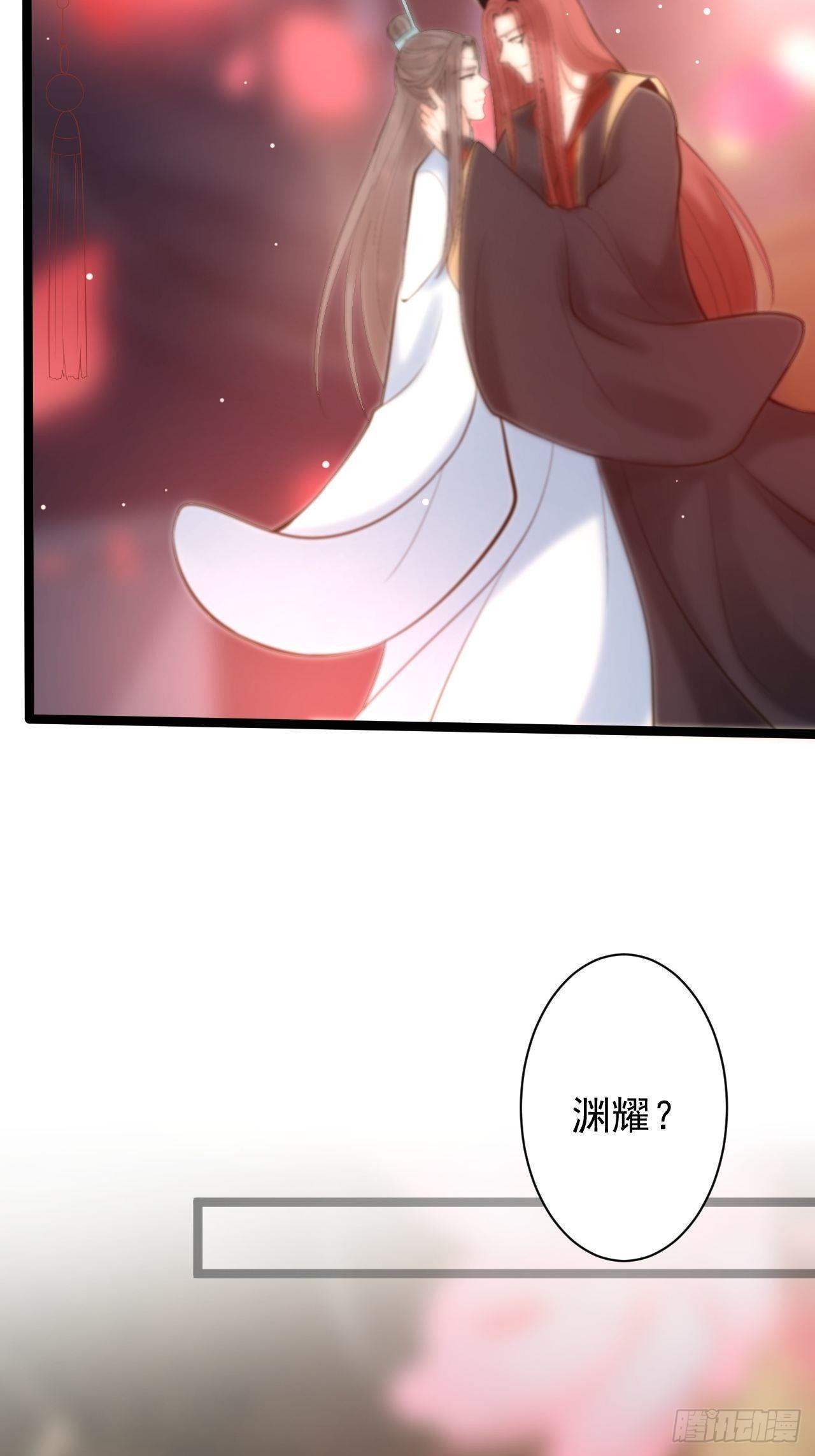 第51话 饕餮-第52话