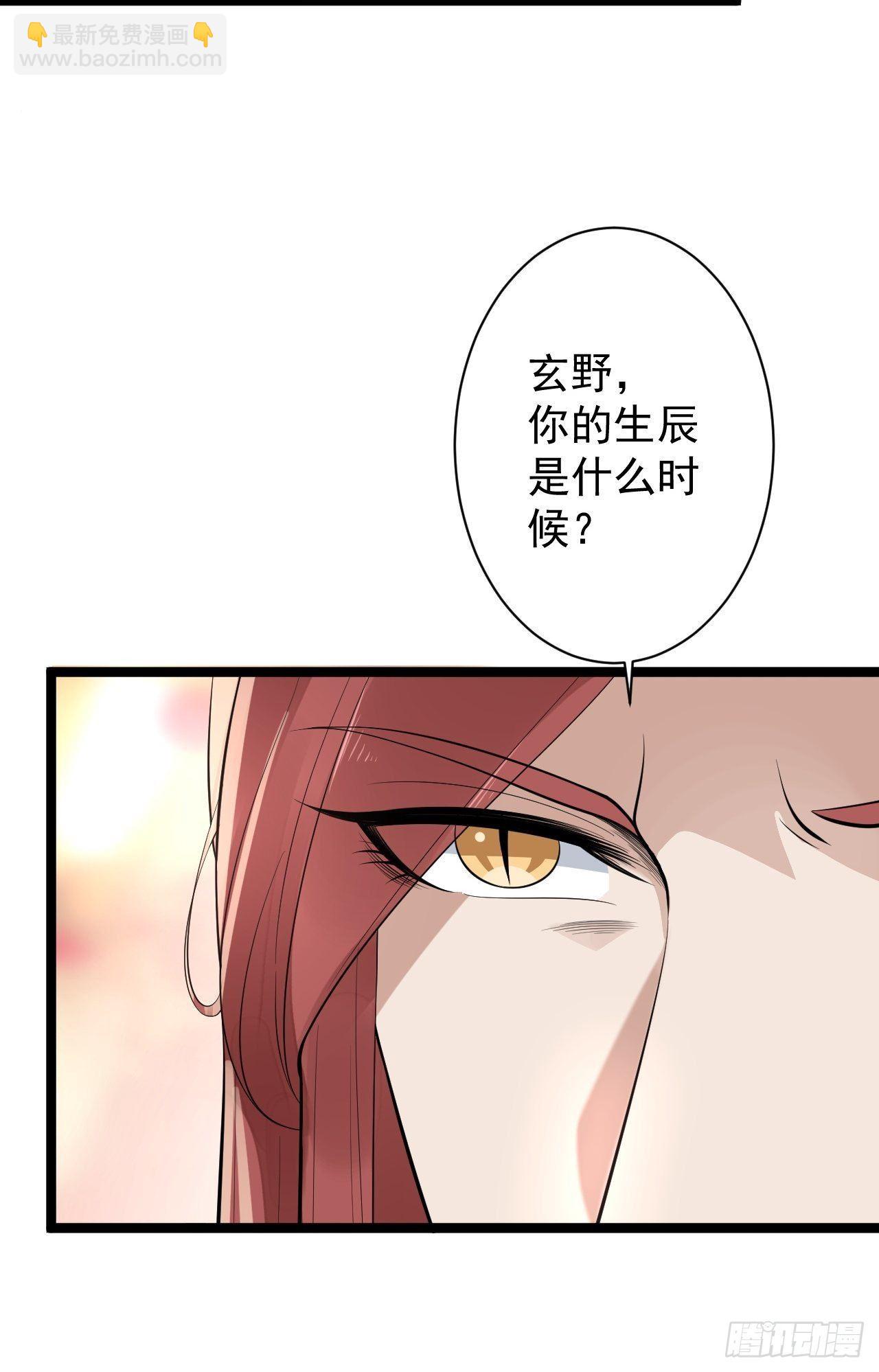 第51话 饕餮-第52话