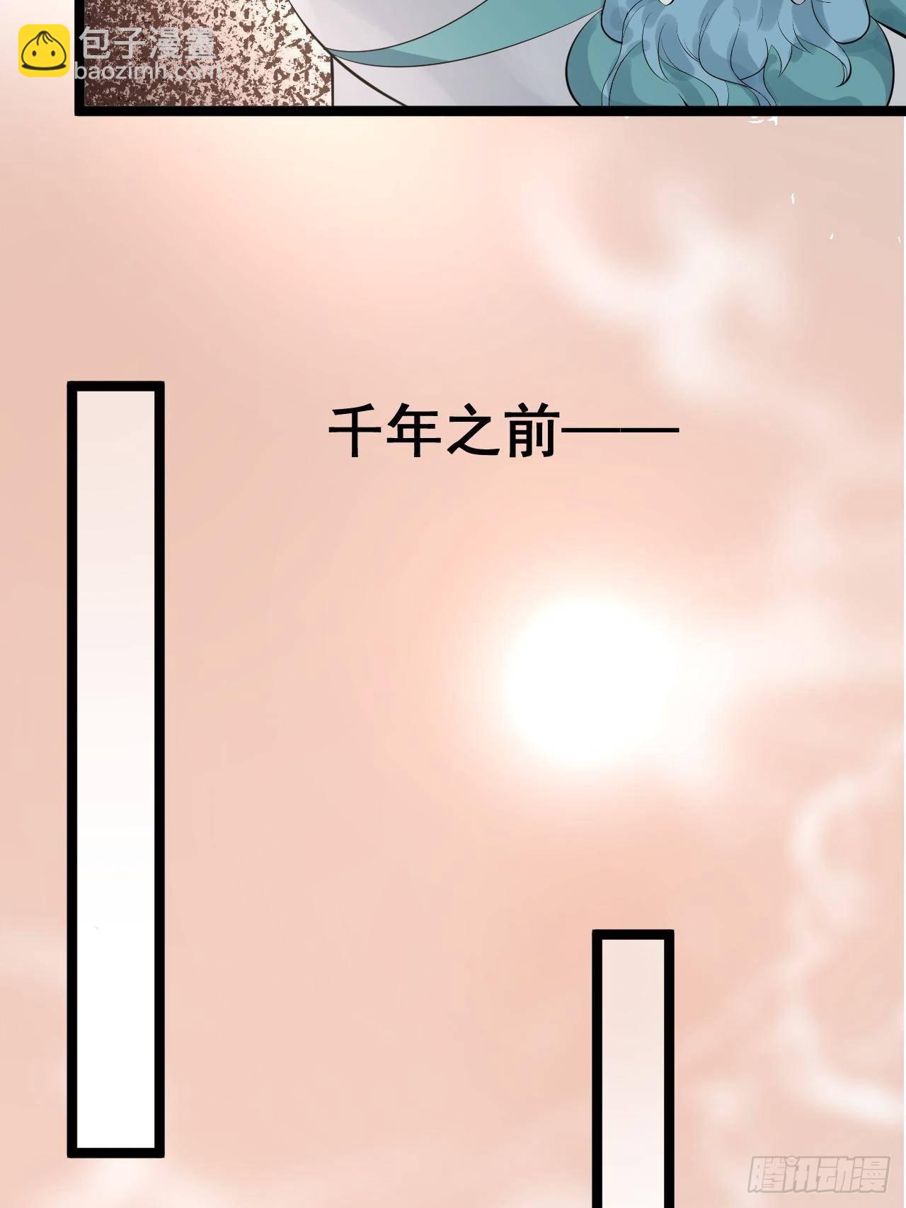 第51话 饕餮-第52话