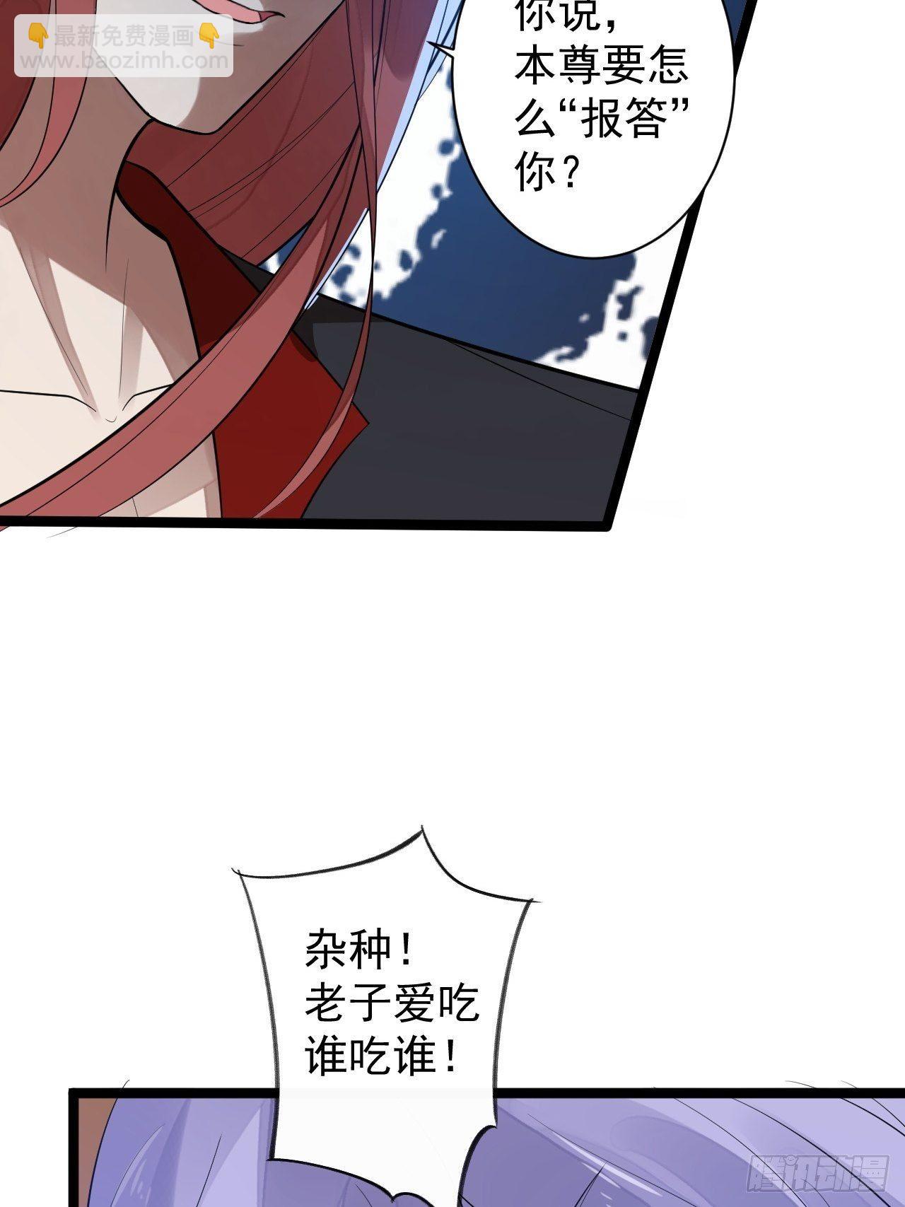 第51话 饕餮-第52话