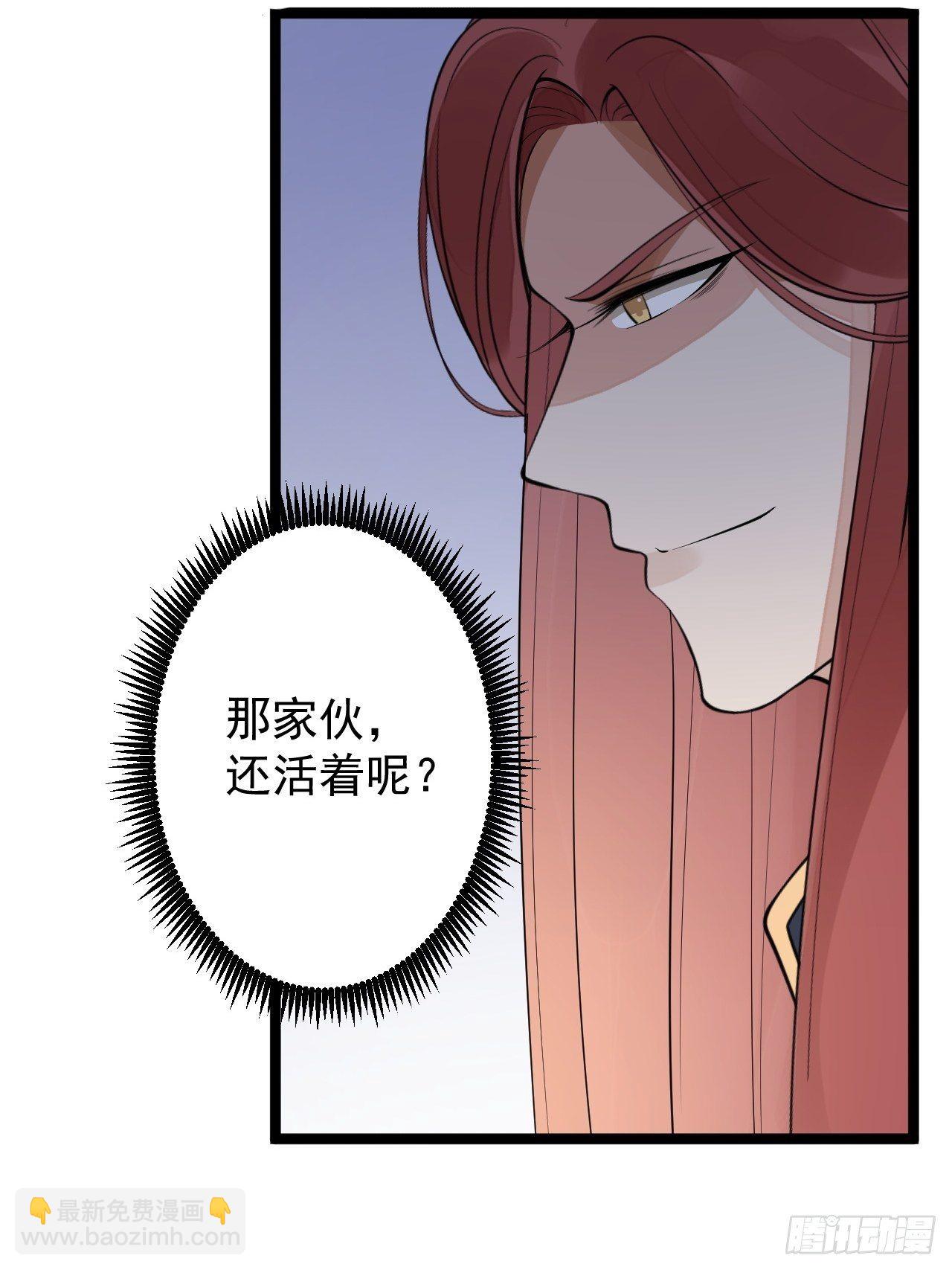 第51话 饕餮-第52话