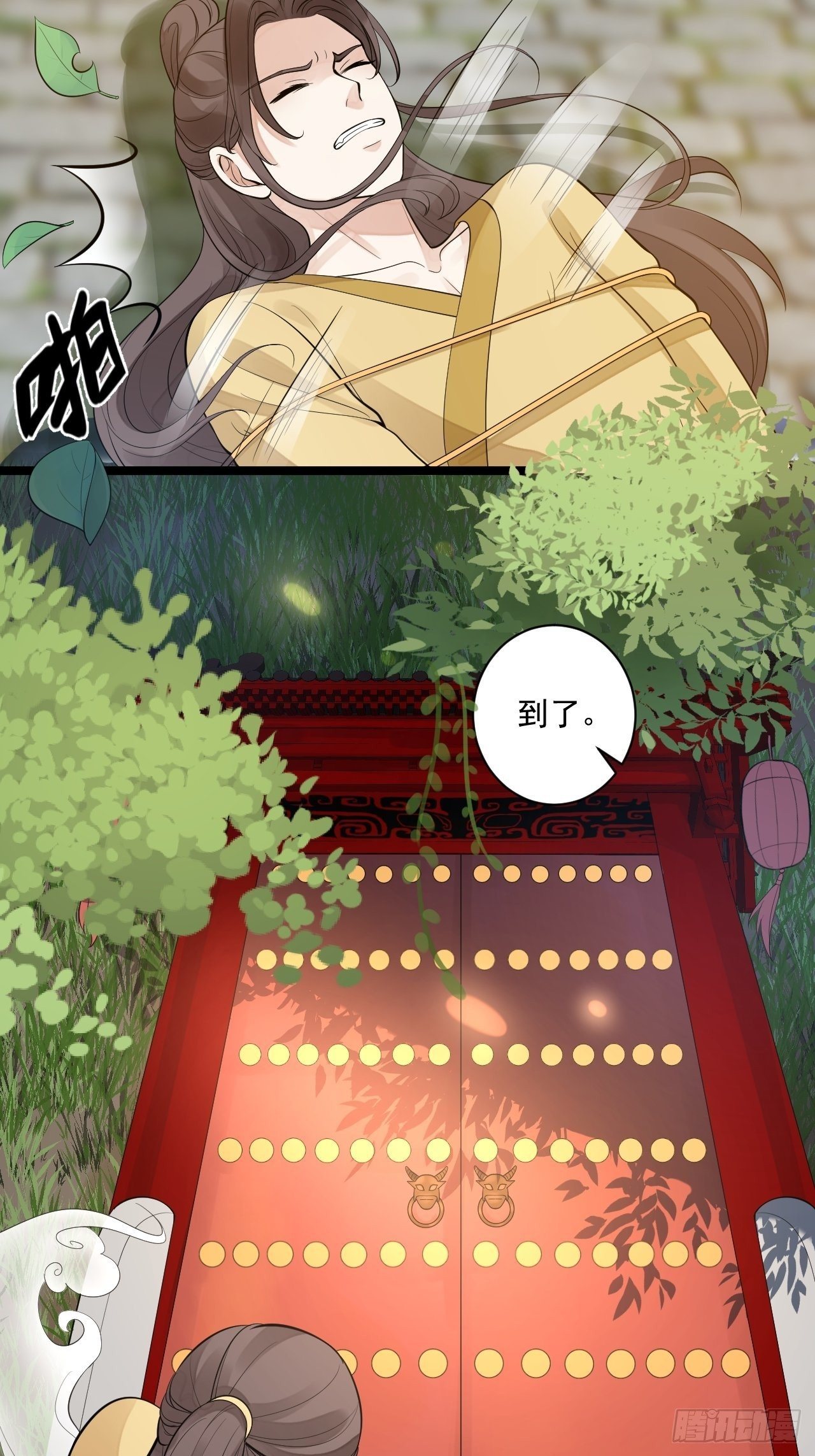 第53话 龙族五皇子-第54话