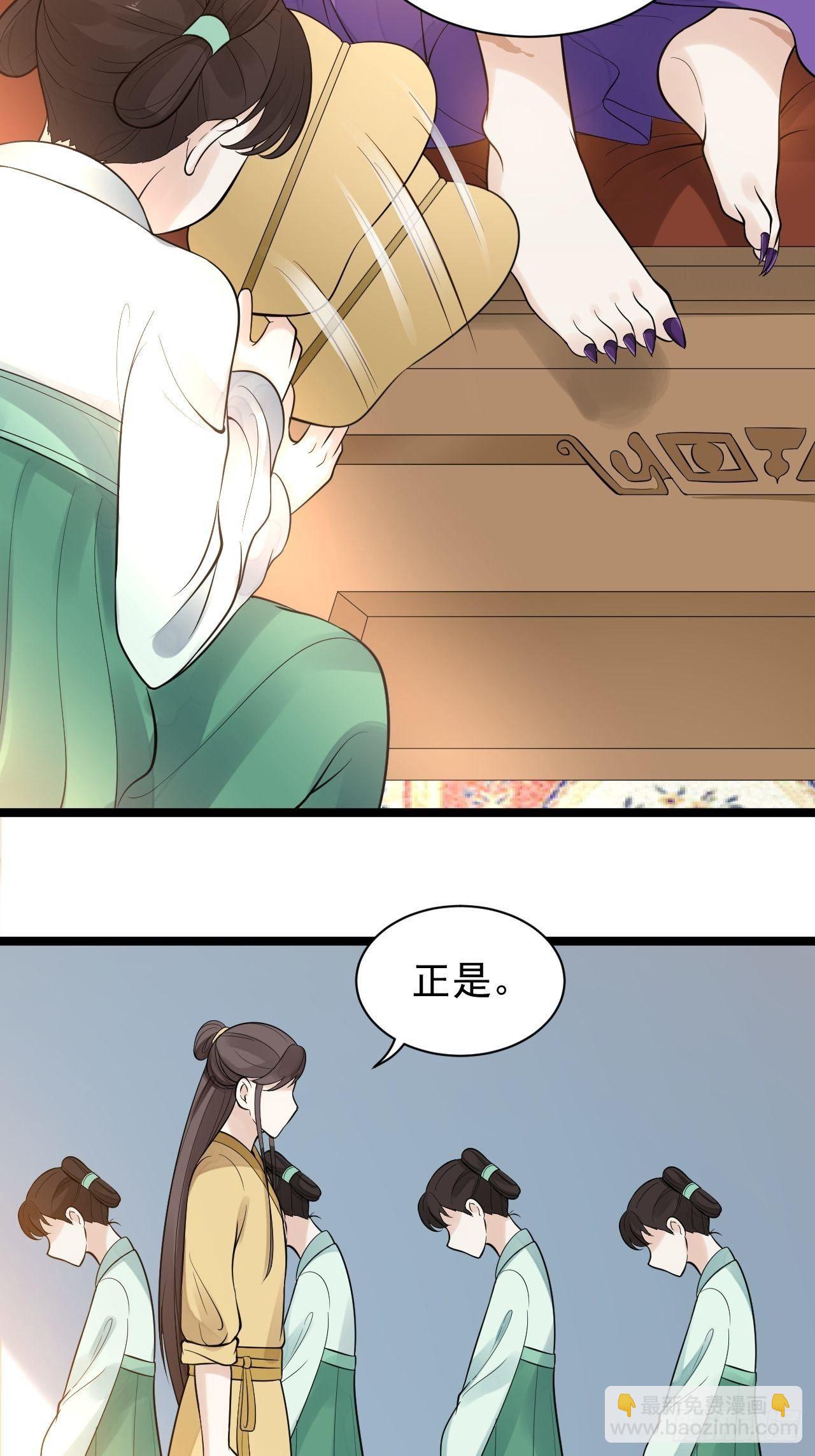 第53话 龙族五皇子-第54话