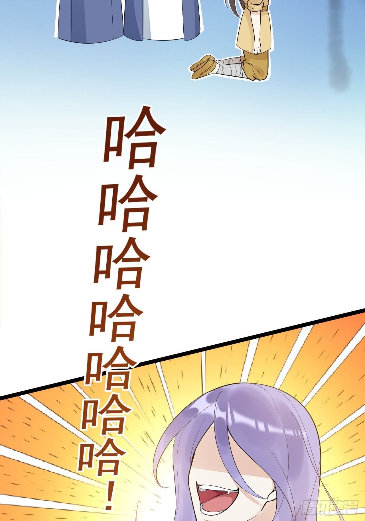 第53话 龙族五皇子-第54话