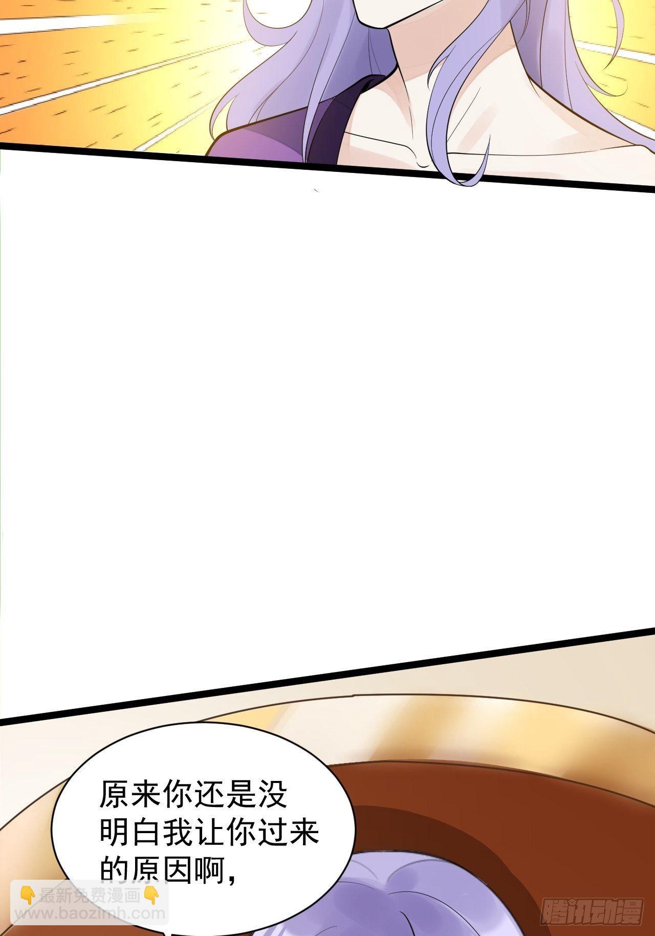 第53话 龙族五皇子-第54话