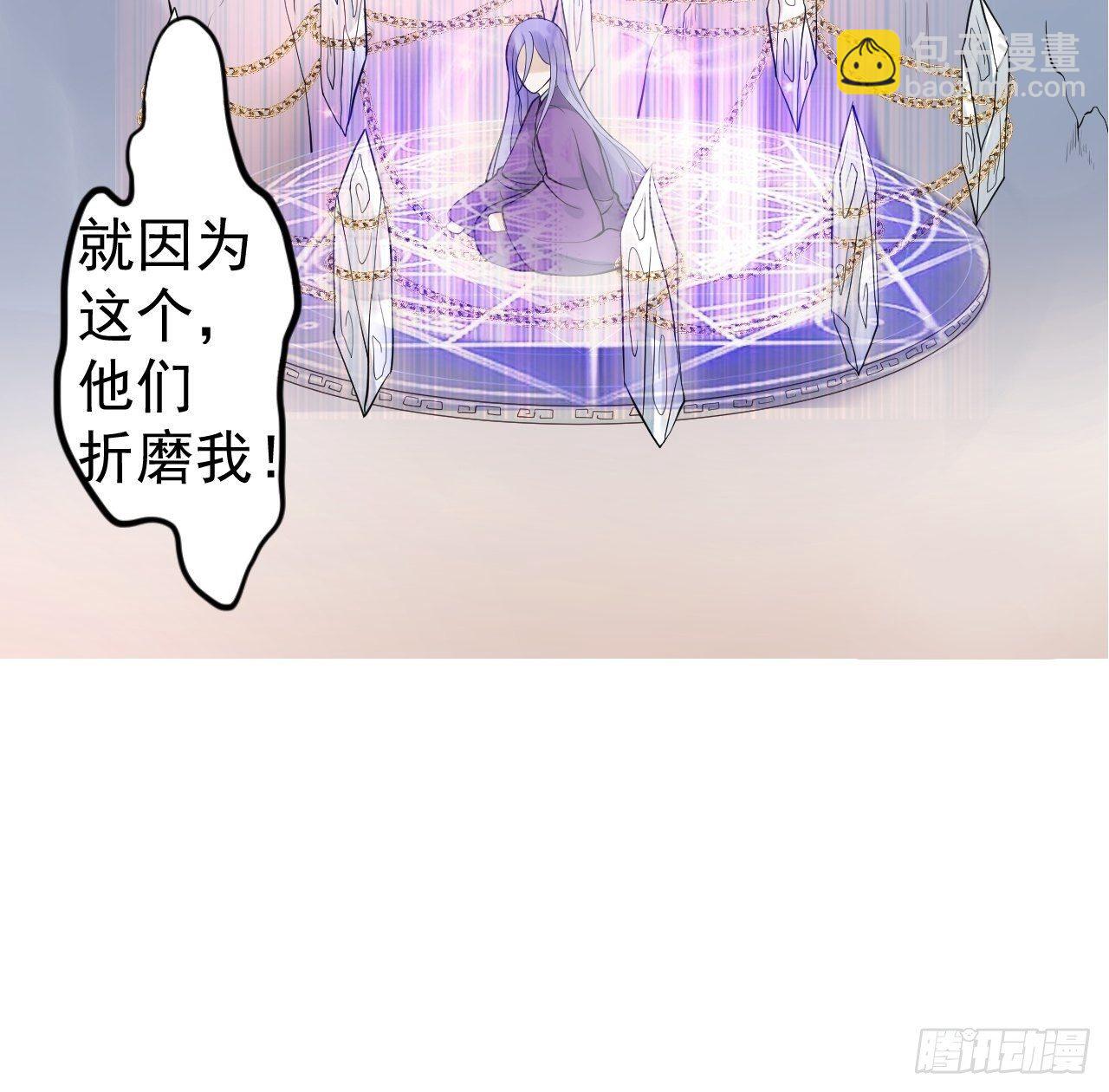 第53话 龙族五皇子-第54话