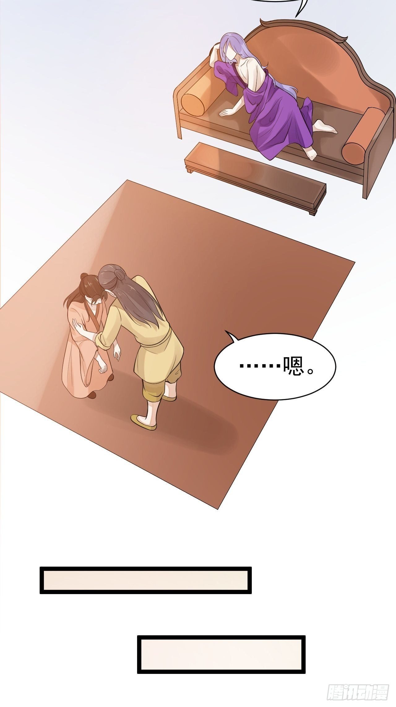 第55话 威胁(1/2)-第56话