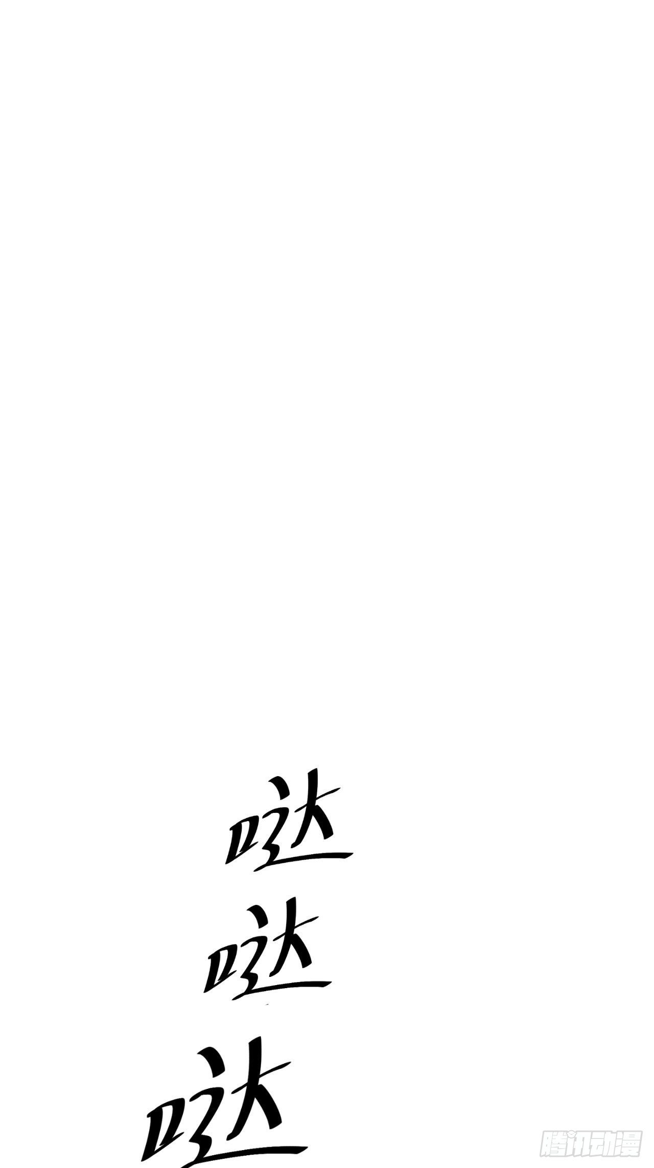 第55话 威胁(1/2)-第56话