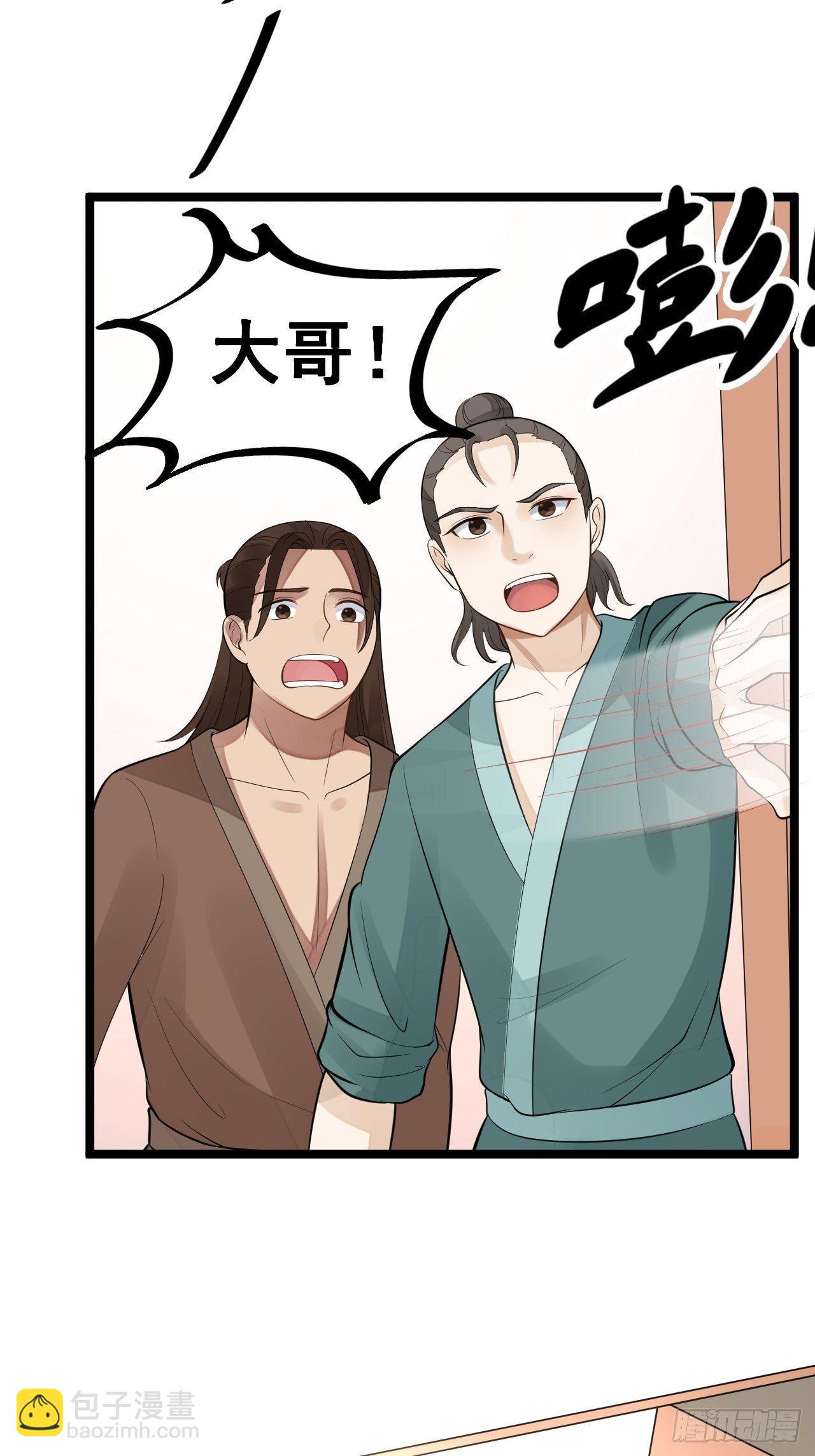 第55话 威胁(1/2)-第56话