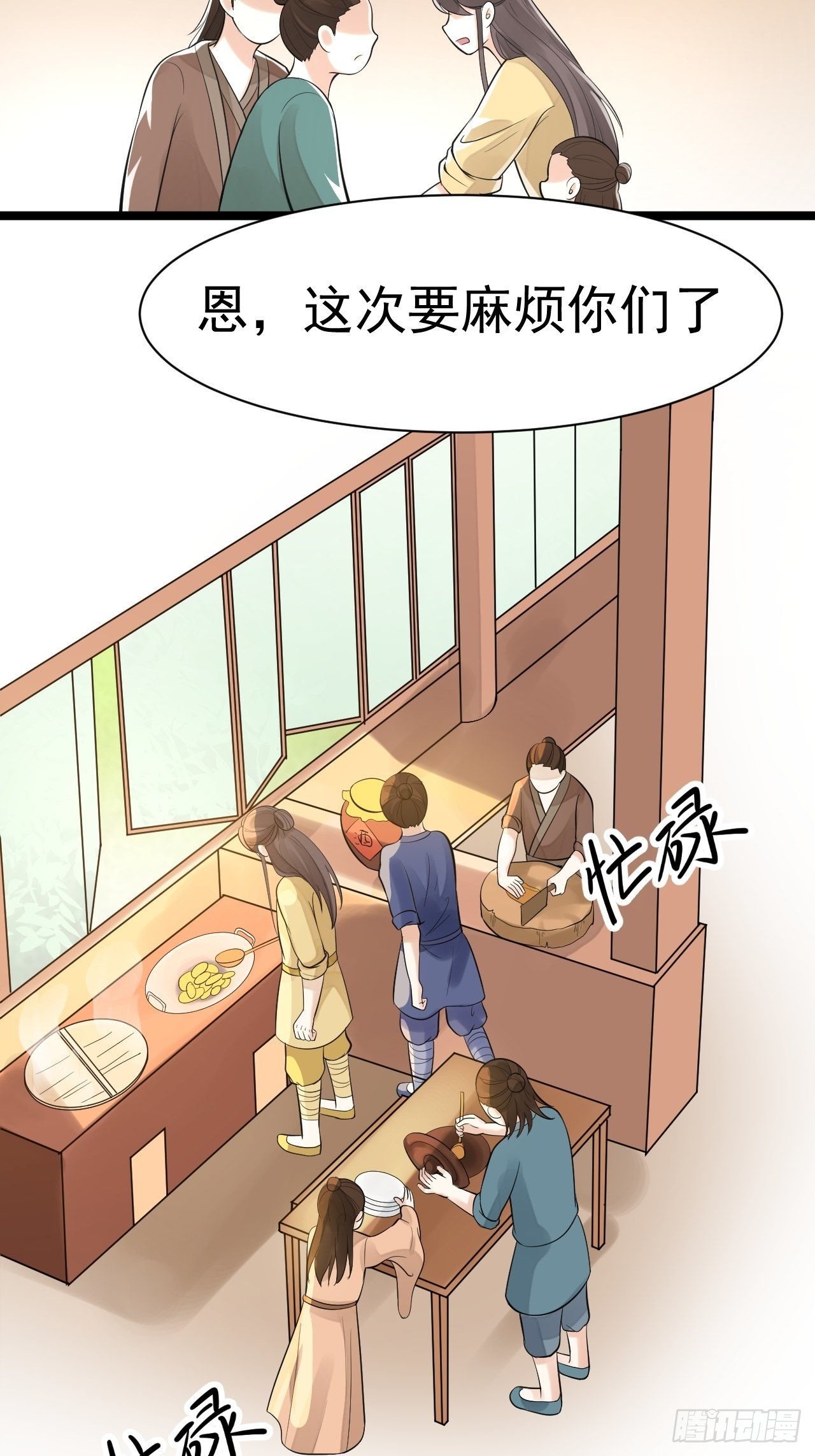 第55话 威胁(1/2)-第56话