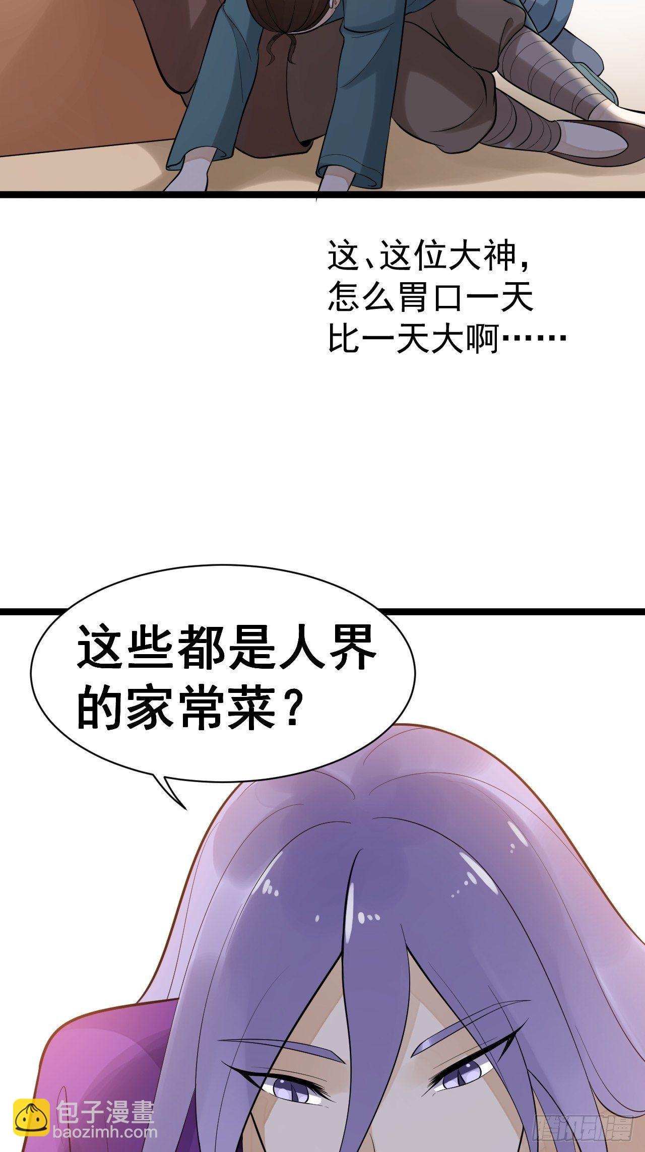 第55话 威胁(1/2)-第56话