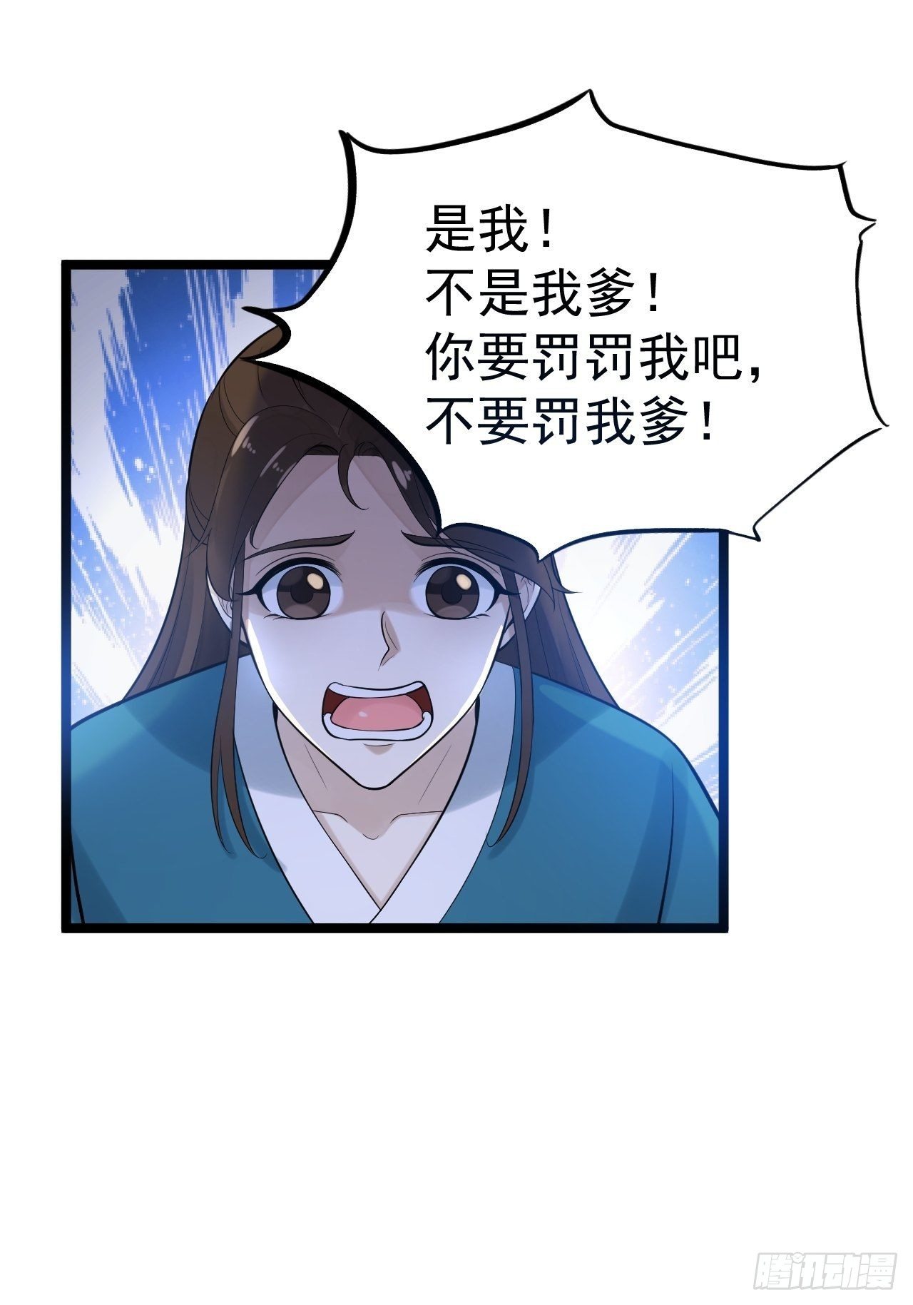 第55话 威胁(1/2)-第56话