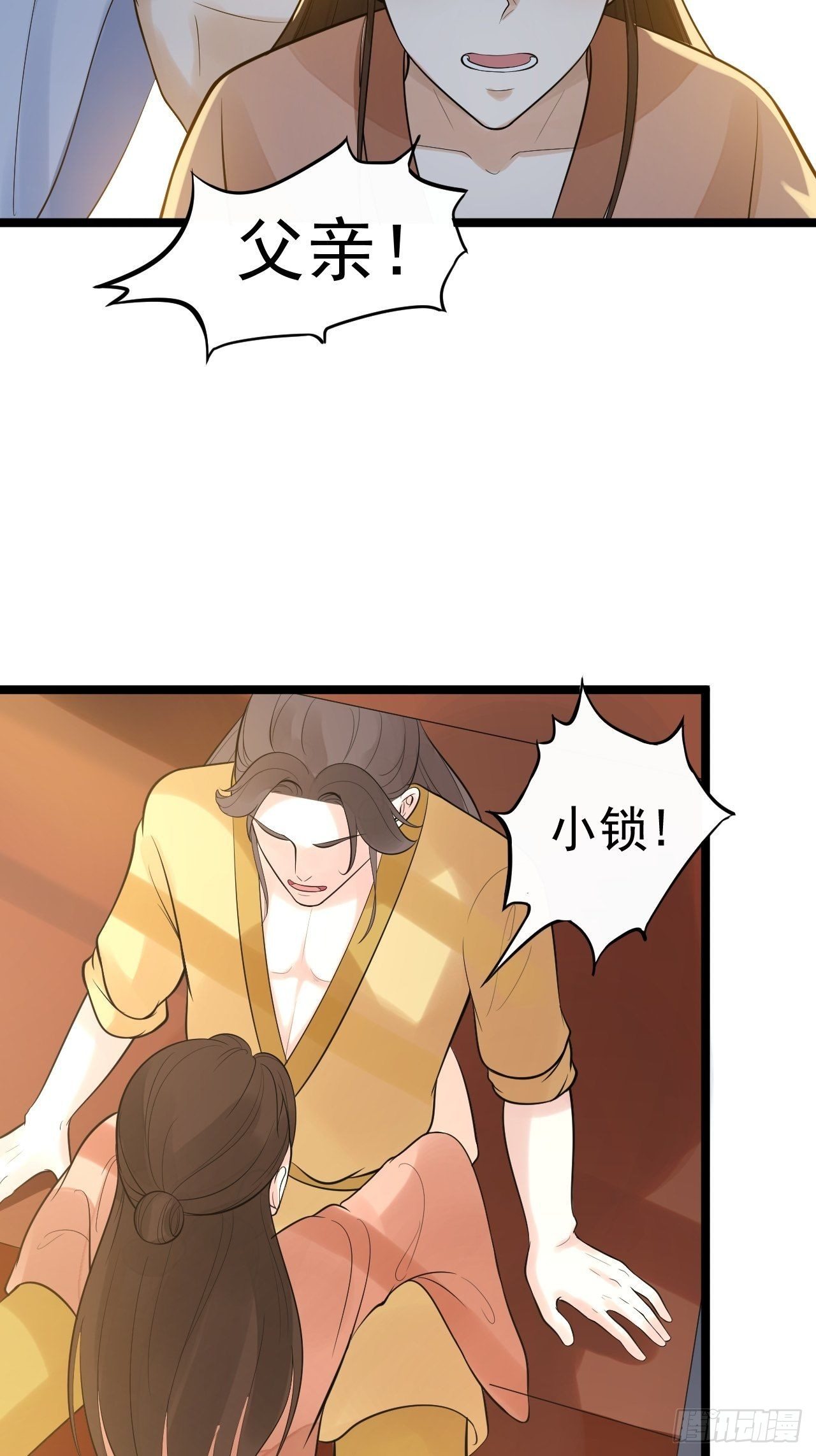 第55话 威胁(1/2)-第56话