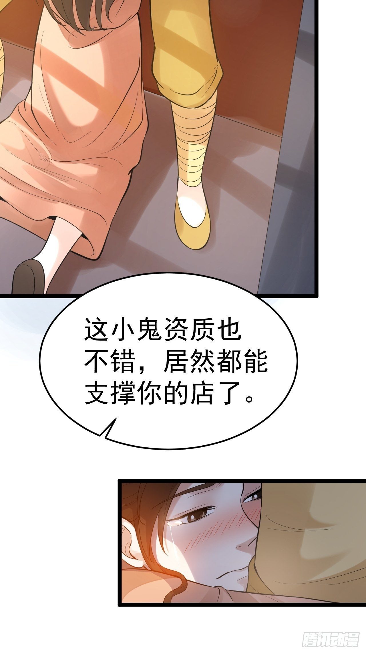 第55话 威胁(1/2)-第56话