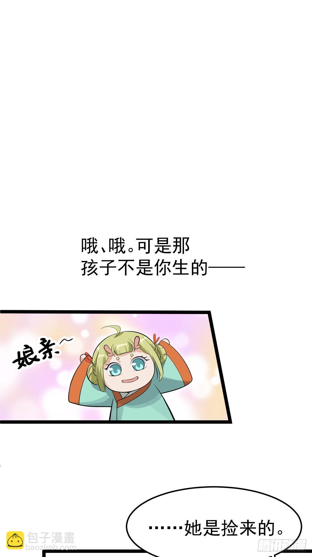 第57话 &ldquo;婚房&rdquo;-第58话
