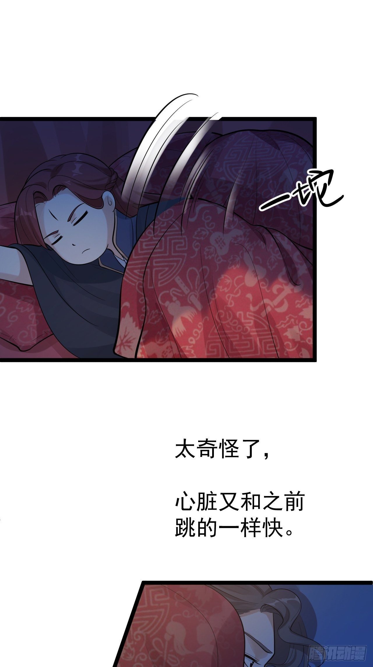 第57话 &ldquo;婚房&rdquo;-第58话