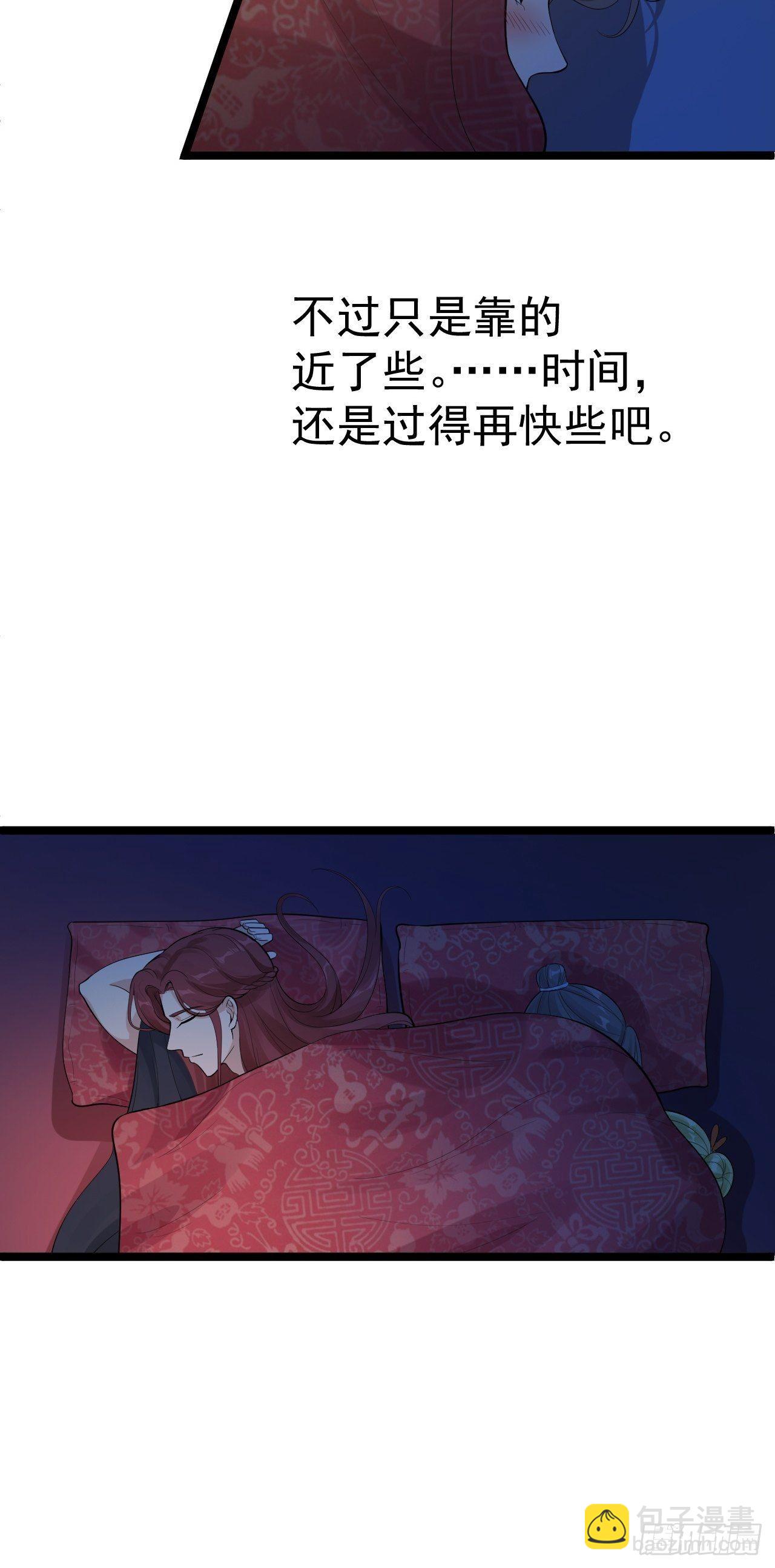 第57话 &ldquo;婚房&rdquo;-第58话