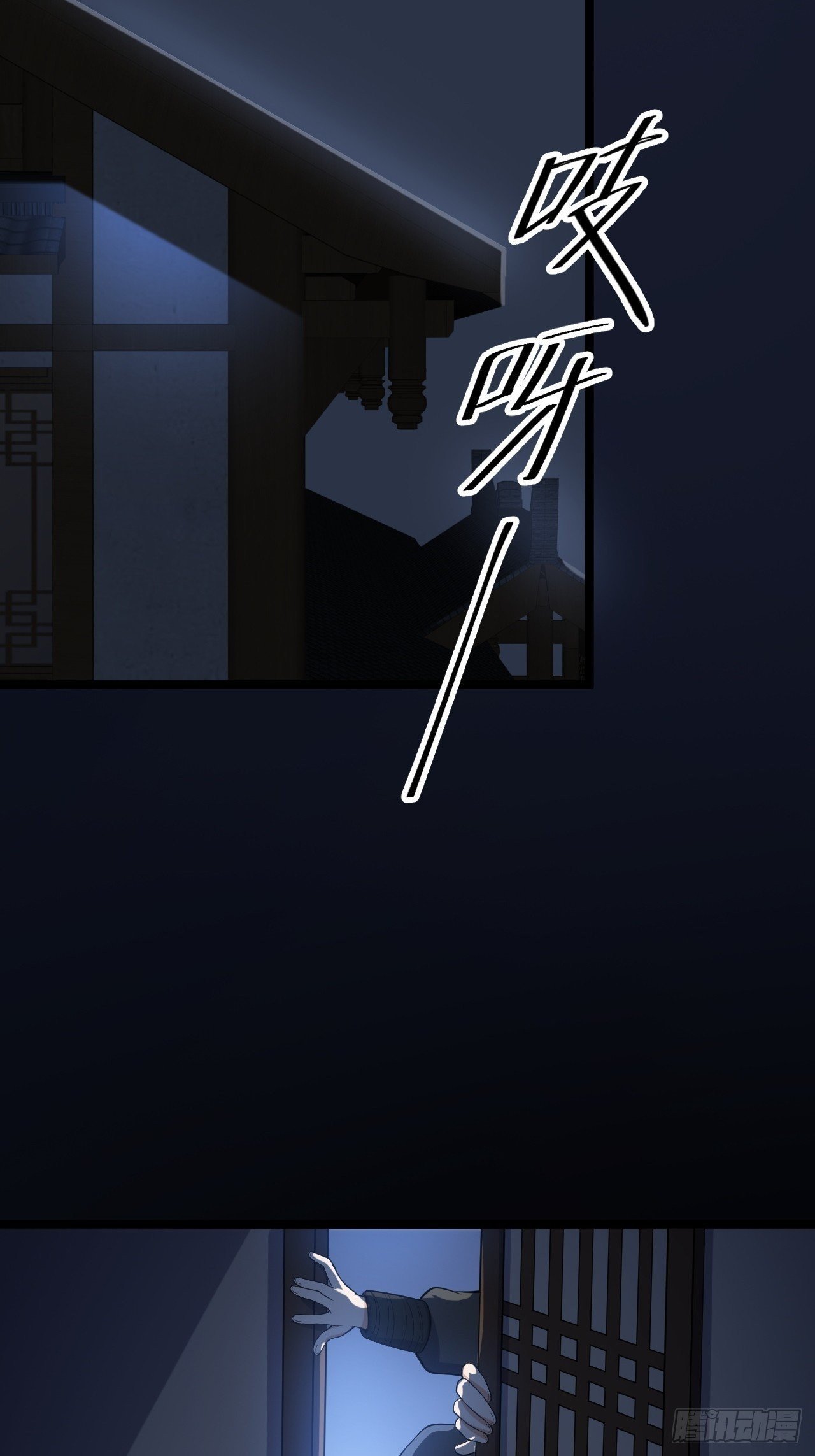 第57话 &ldquo;婚房&rdquo;-第58话