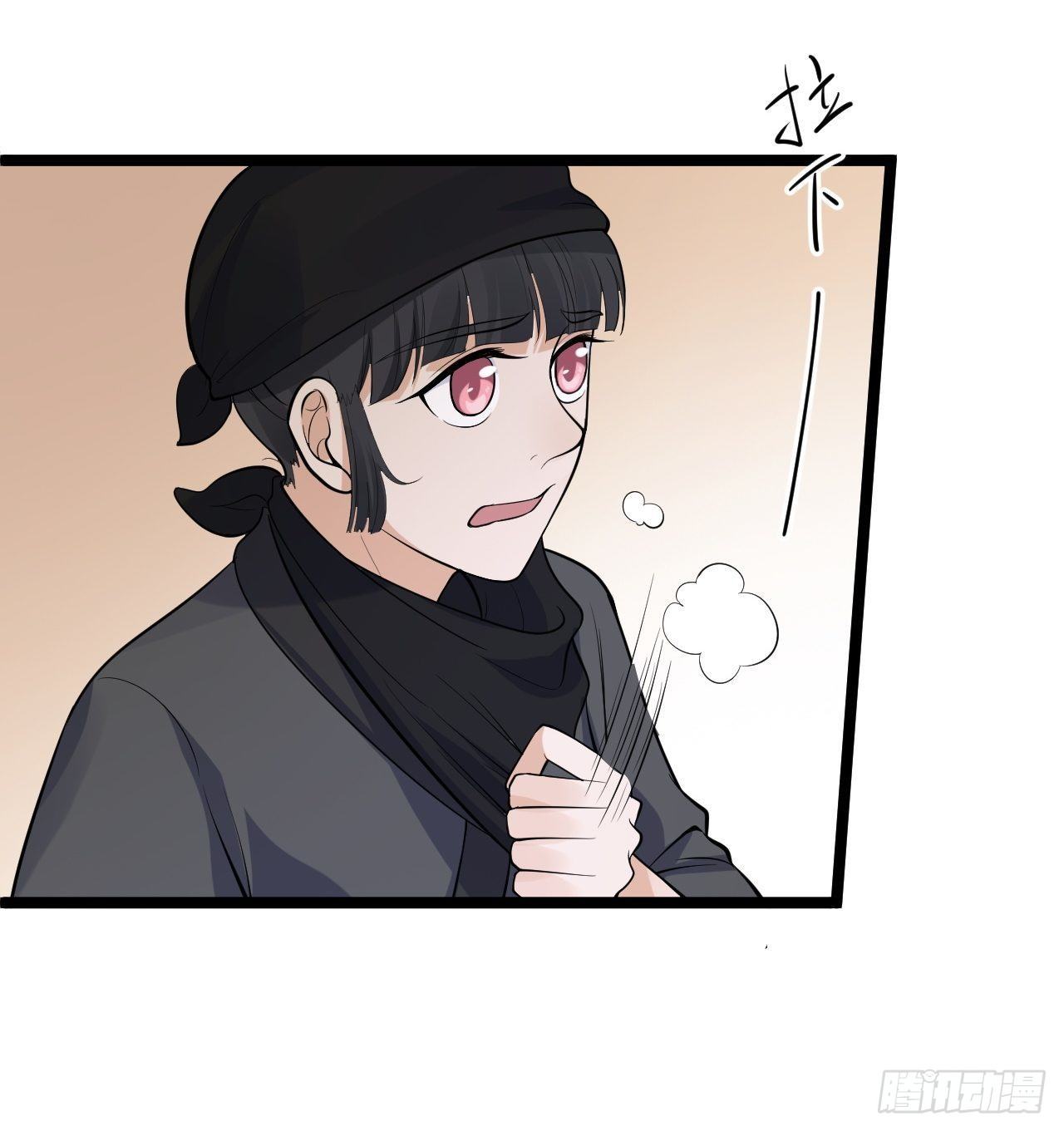 第57话 &ldquo;婚房&rdquo;-第58话