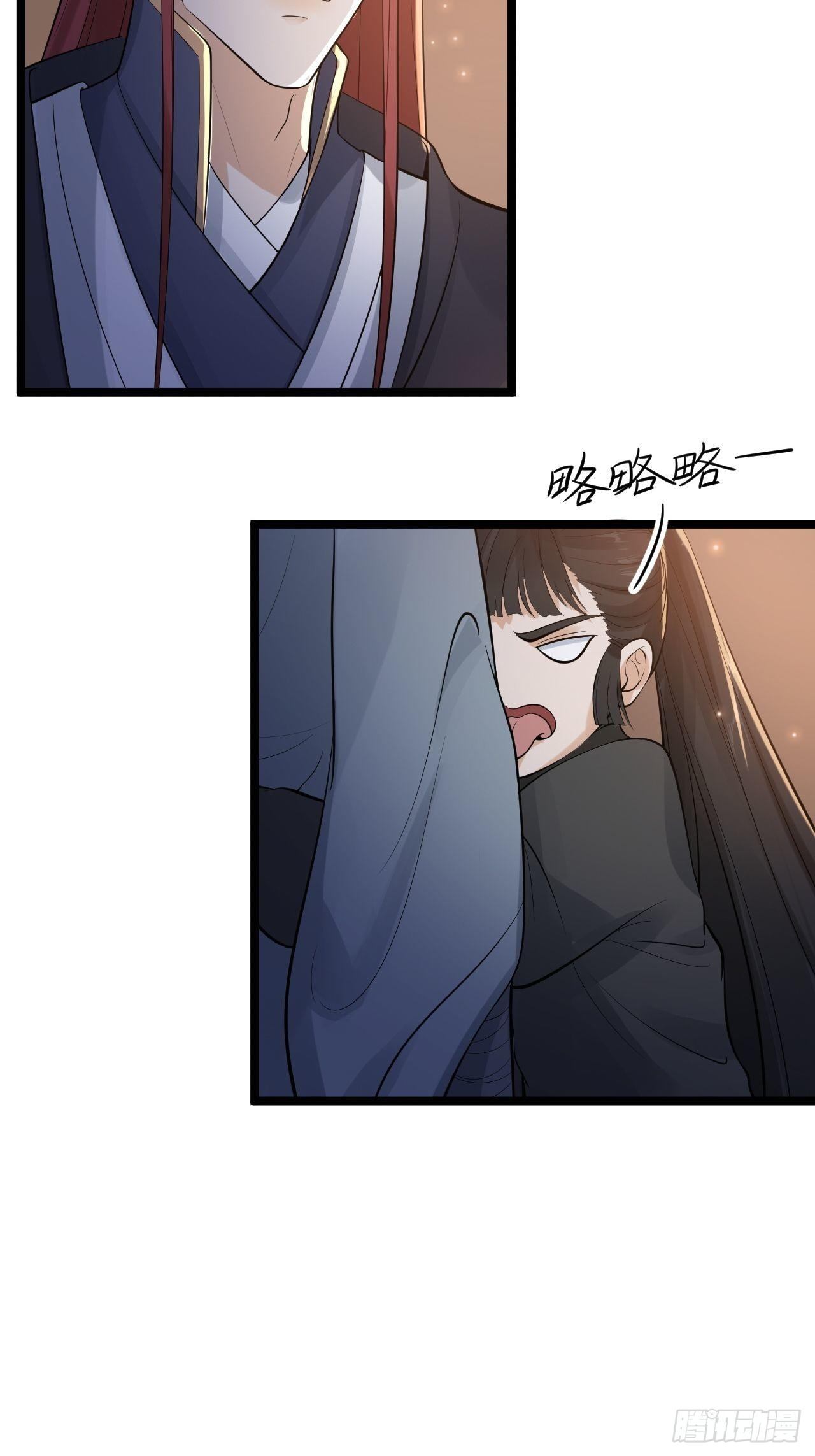 第57话 &ldquo;婚房&rdquo;-第58话