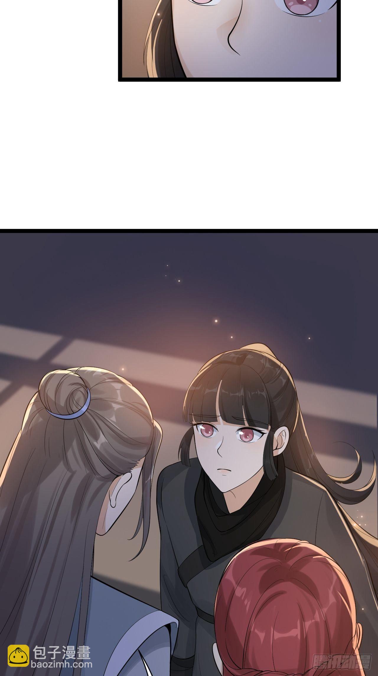 第57话 &ldquo;婚房&rdquo;-第58话