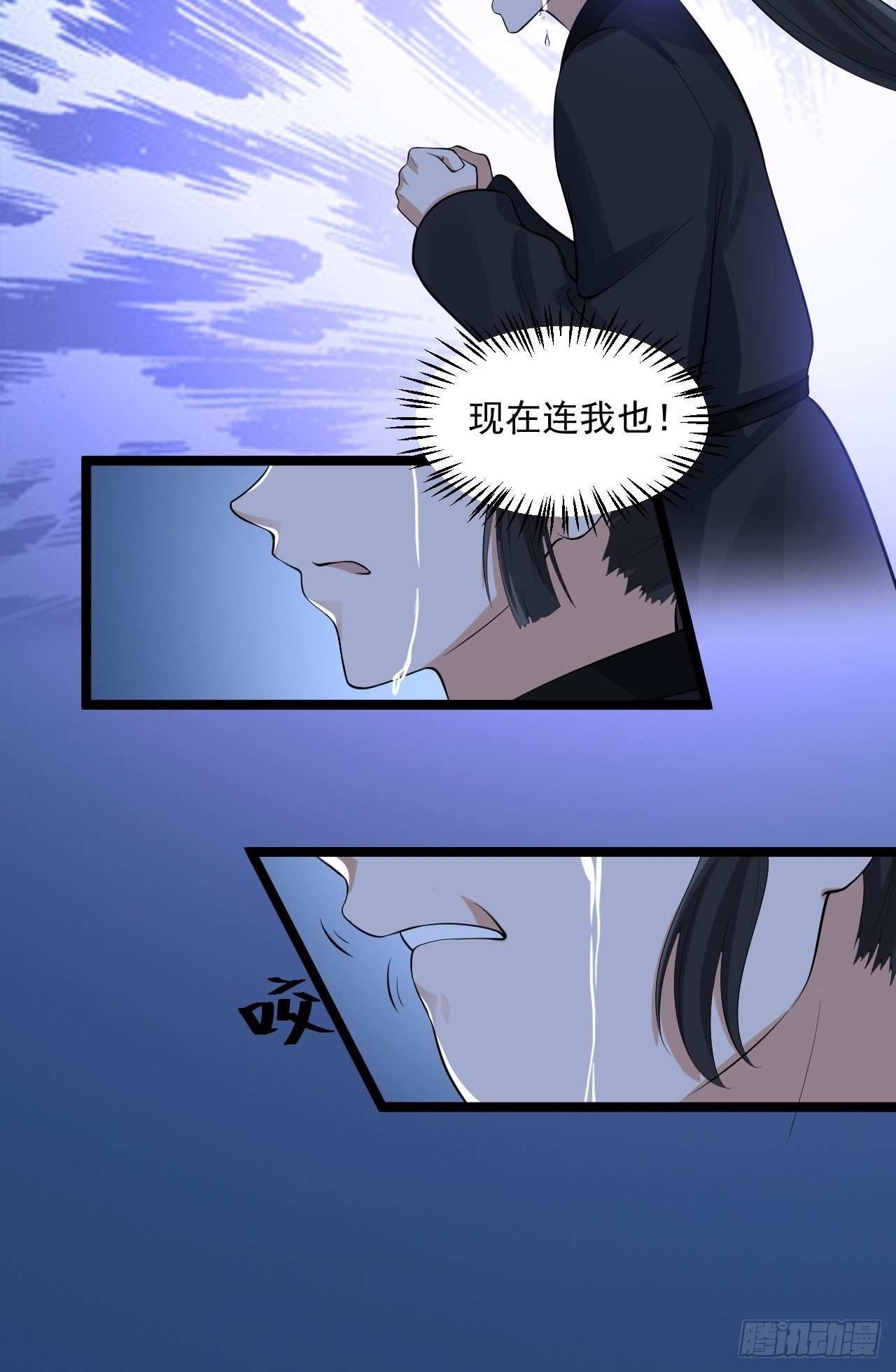 第59话 神族-第60话