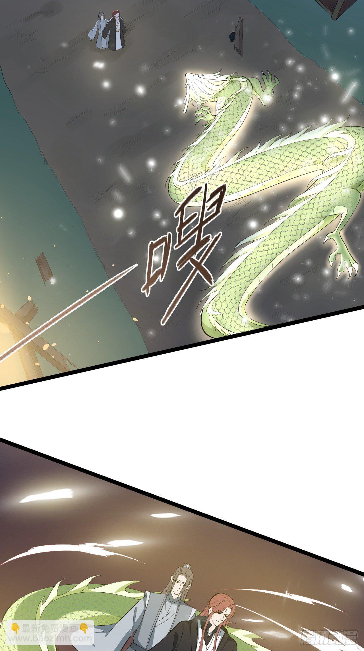 第61话 鬼族-第62话