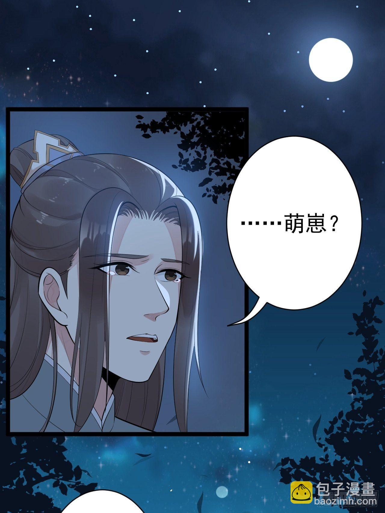 第61话 鬼族-第62话