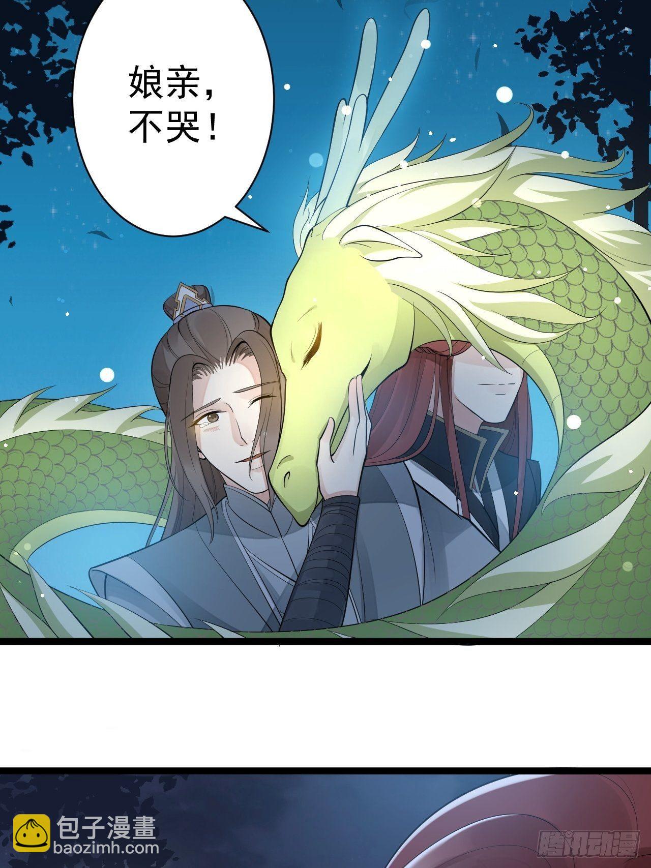 第61话 鬼族-第62话