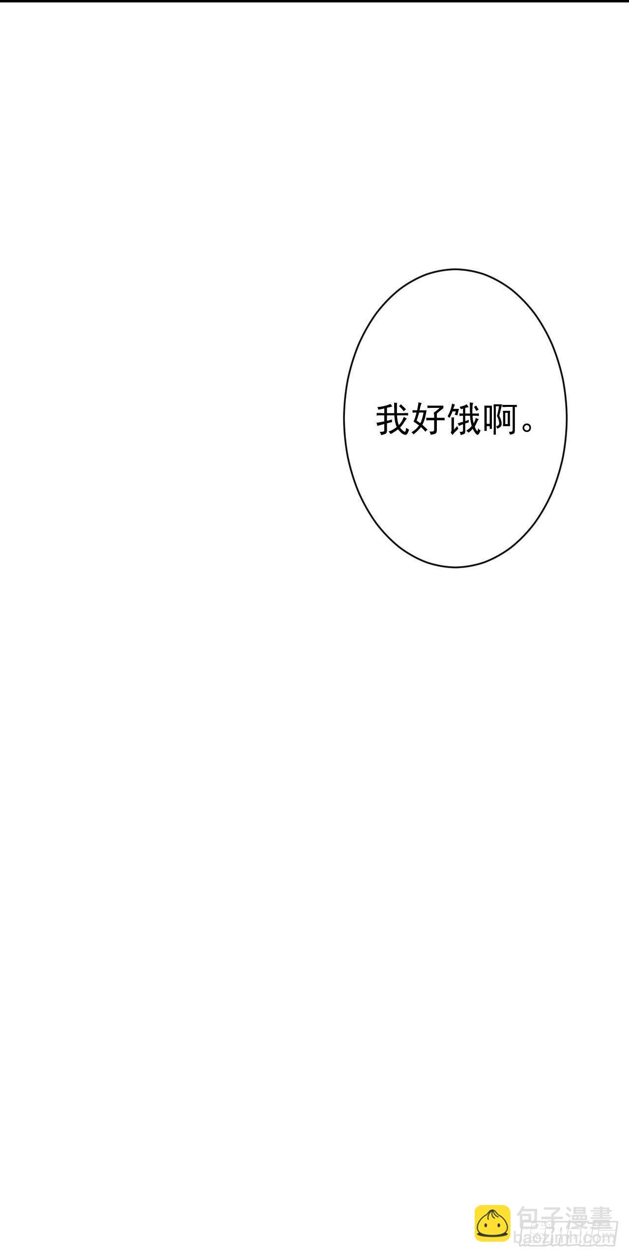 第61话 鬼族-第62话
