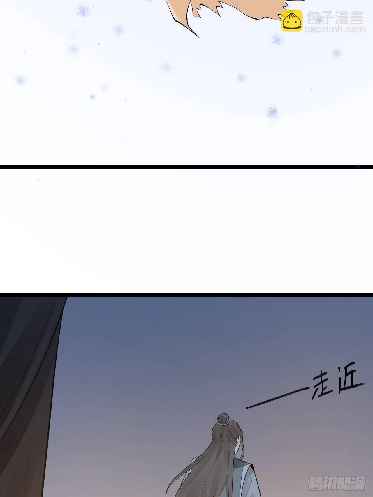 第61话 鬼族-第62话