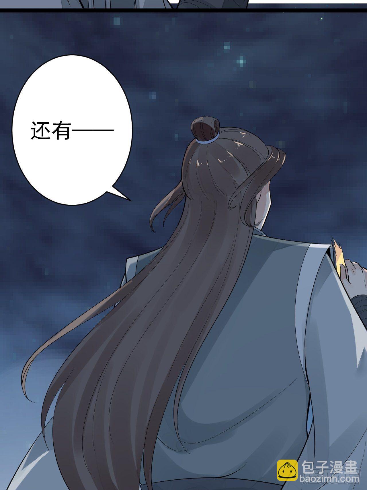 第61话 鬼族-第62话