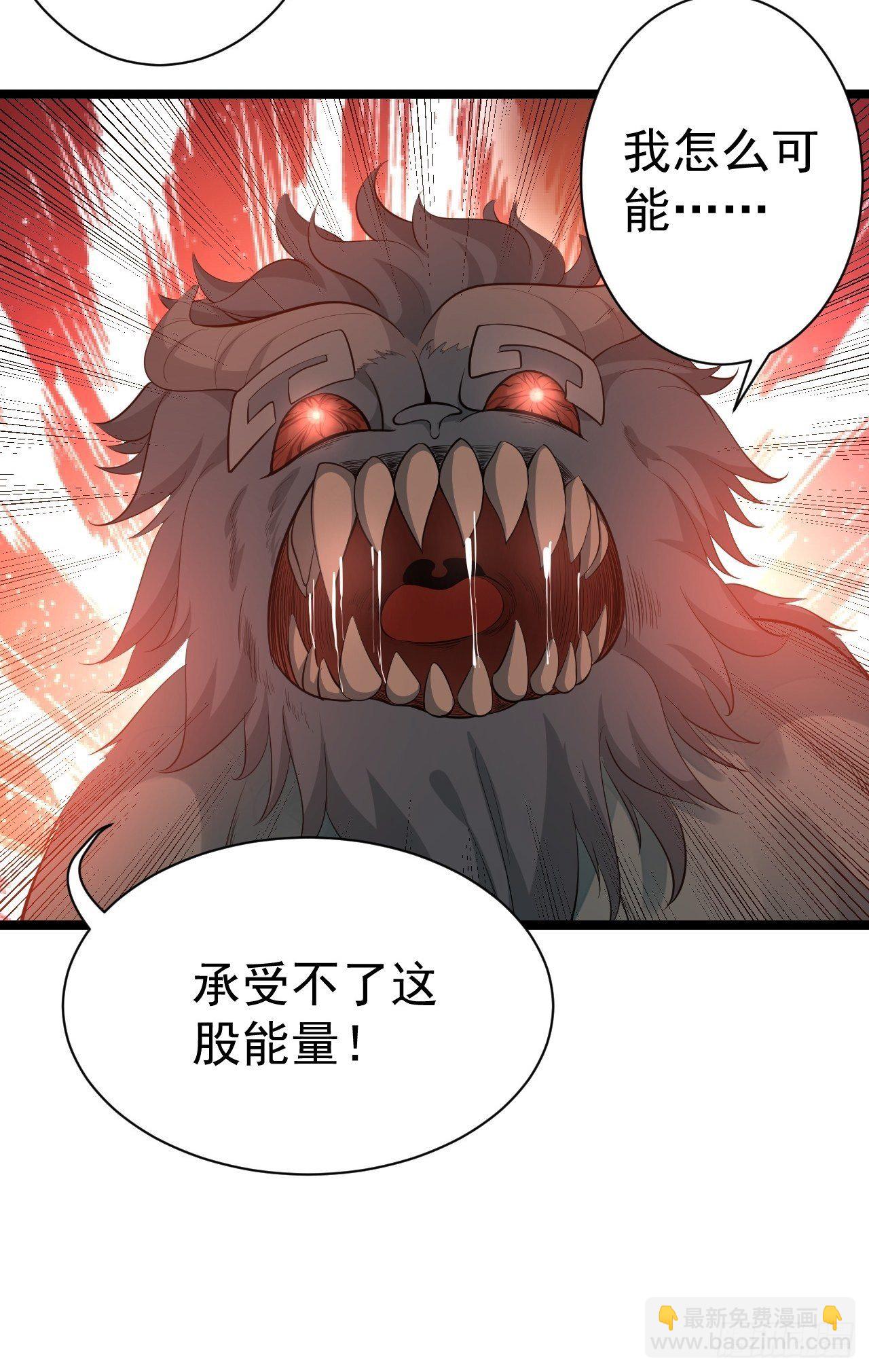 第61话 鬼族-第62话