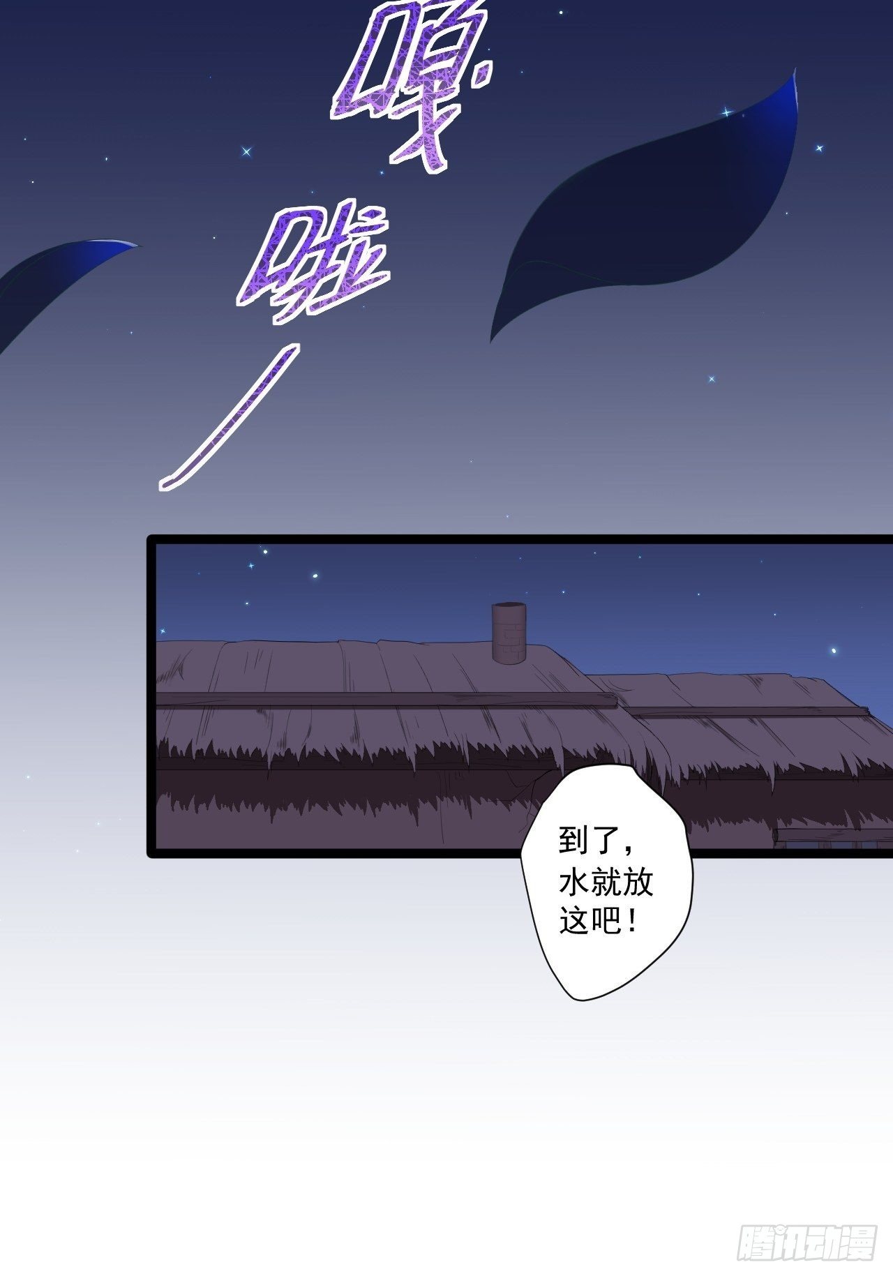 第7话 失踪-第8话