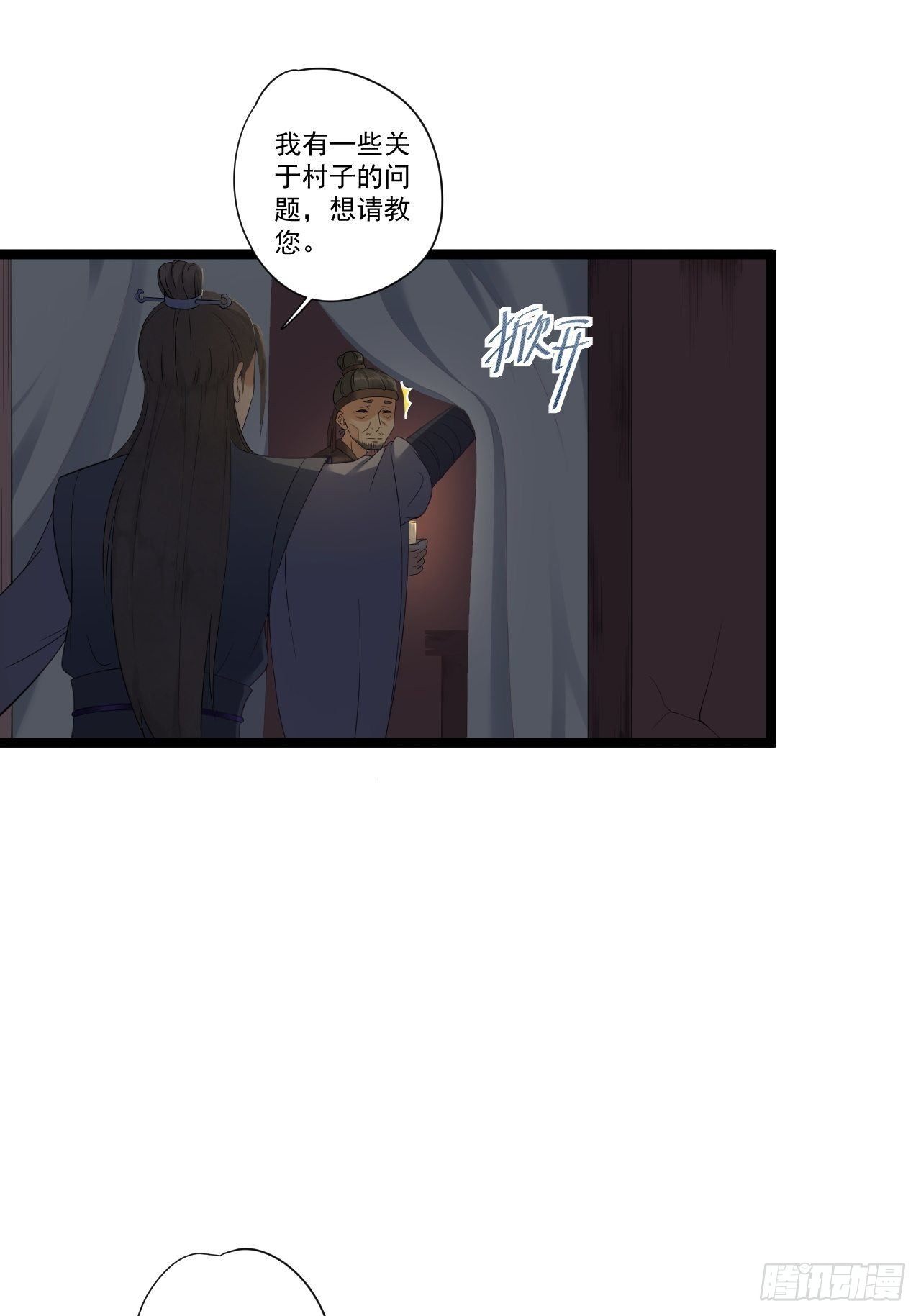 第7话 失踪-第8话