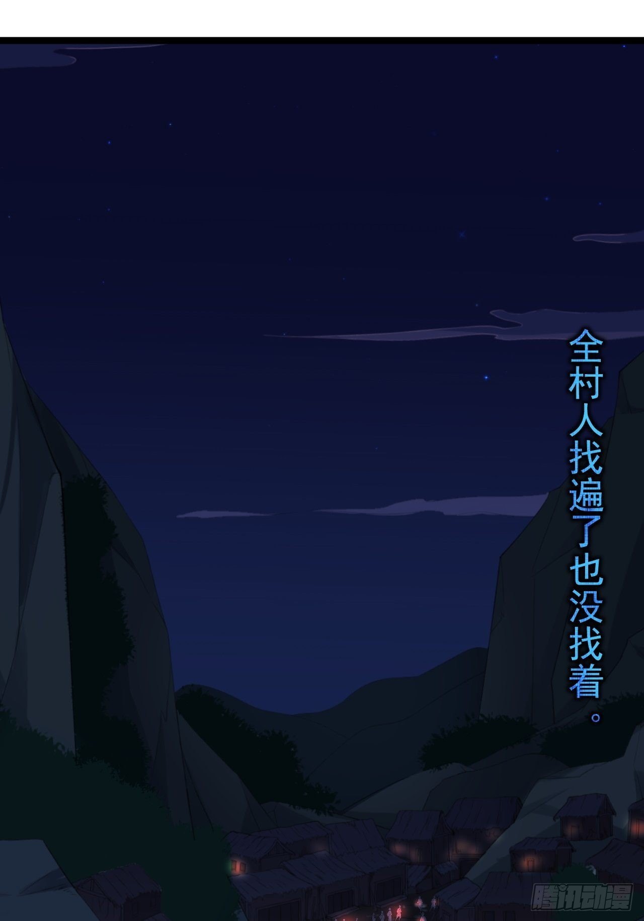第7话 失踪-第8话