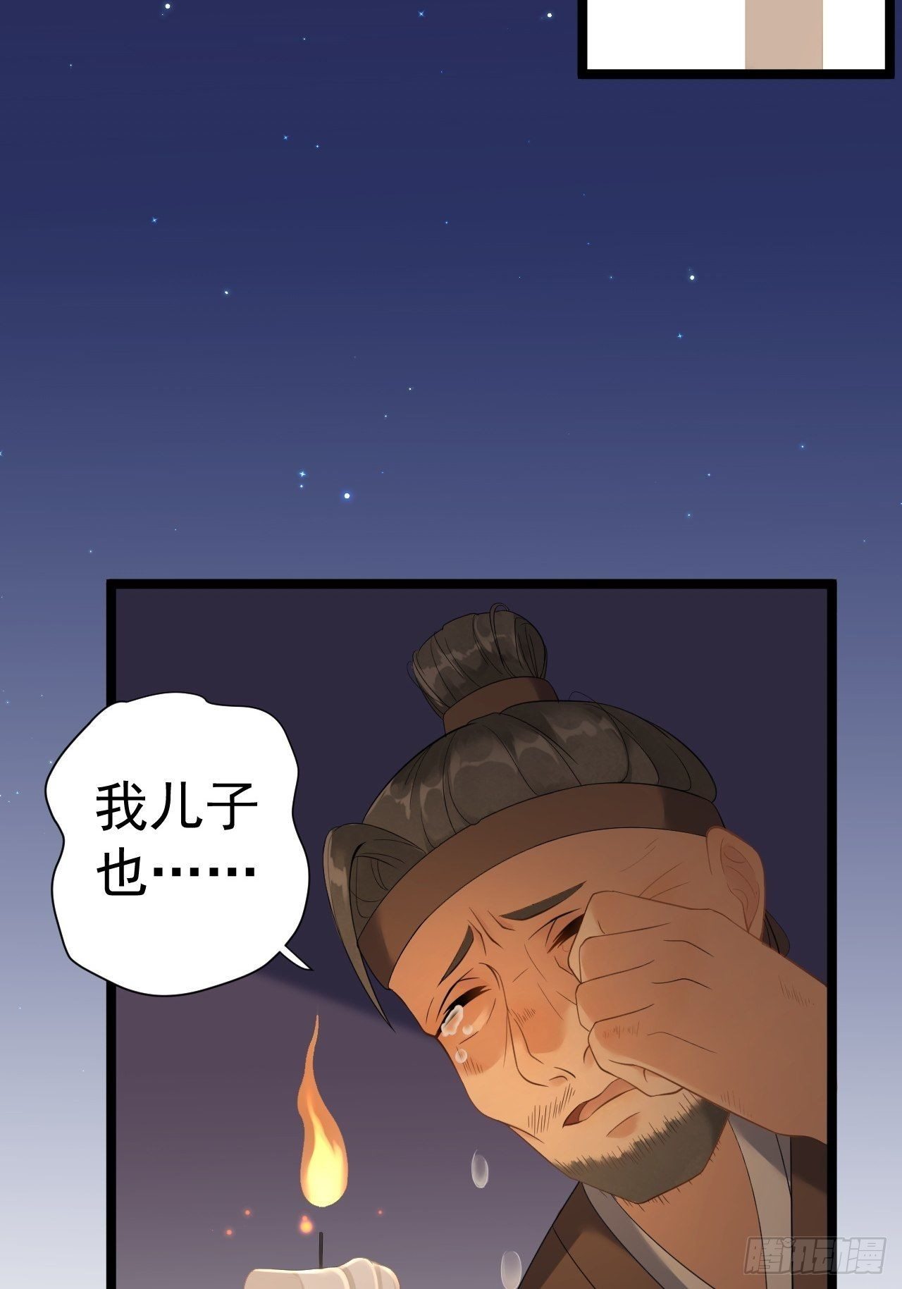 第7话 失踪-第8话