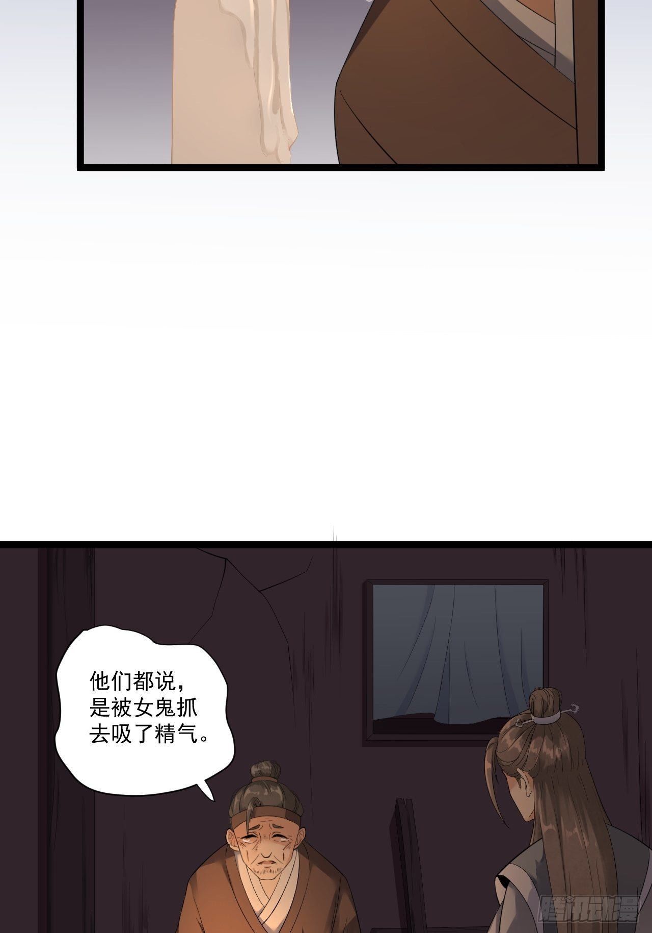 第7话 失踪-第8话