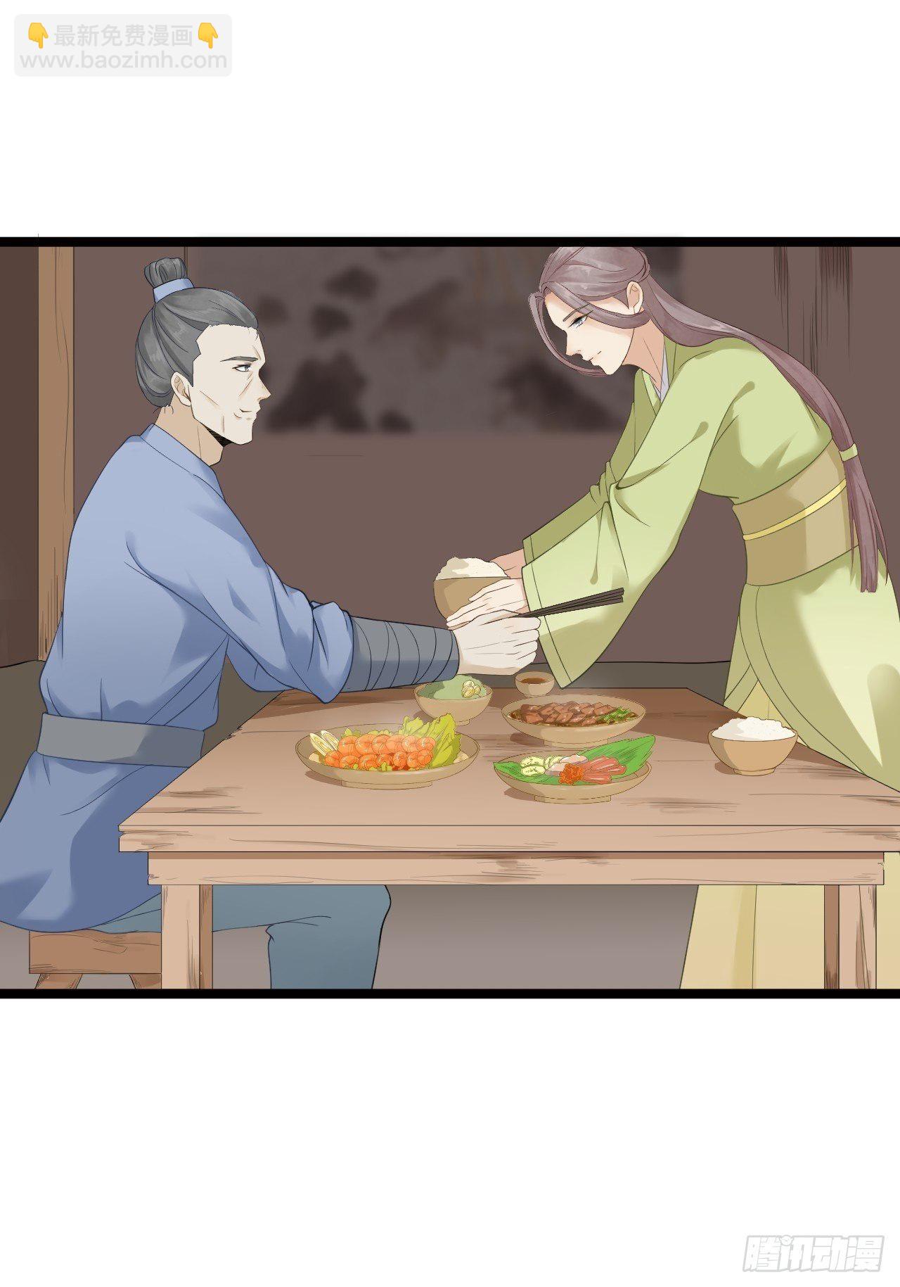 第9话 疑点(1/2)-第10话