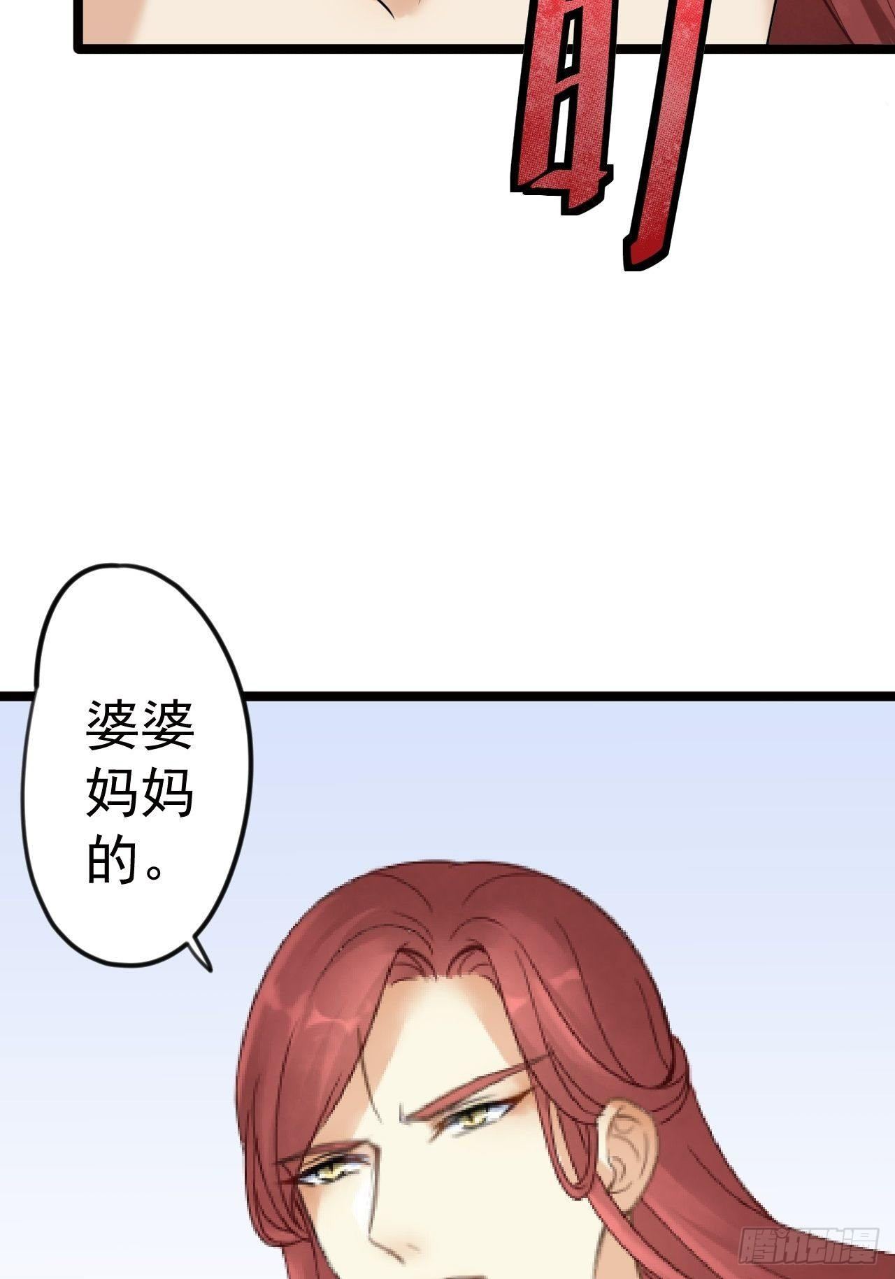 第9话 疑点(1/2)-第10话