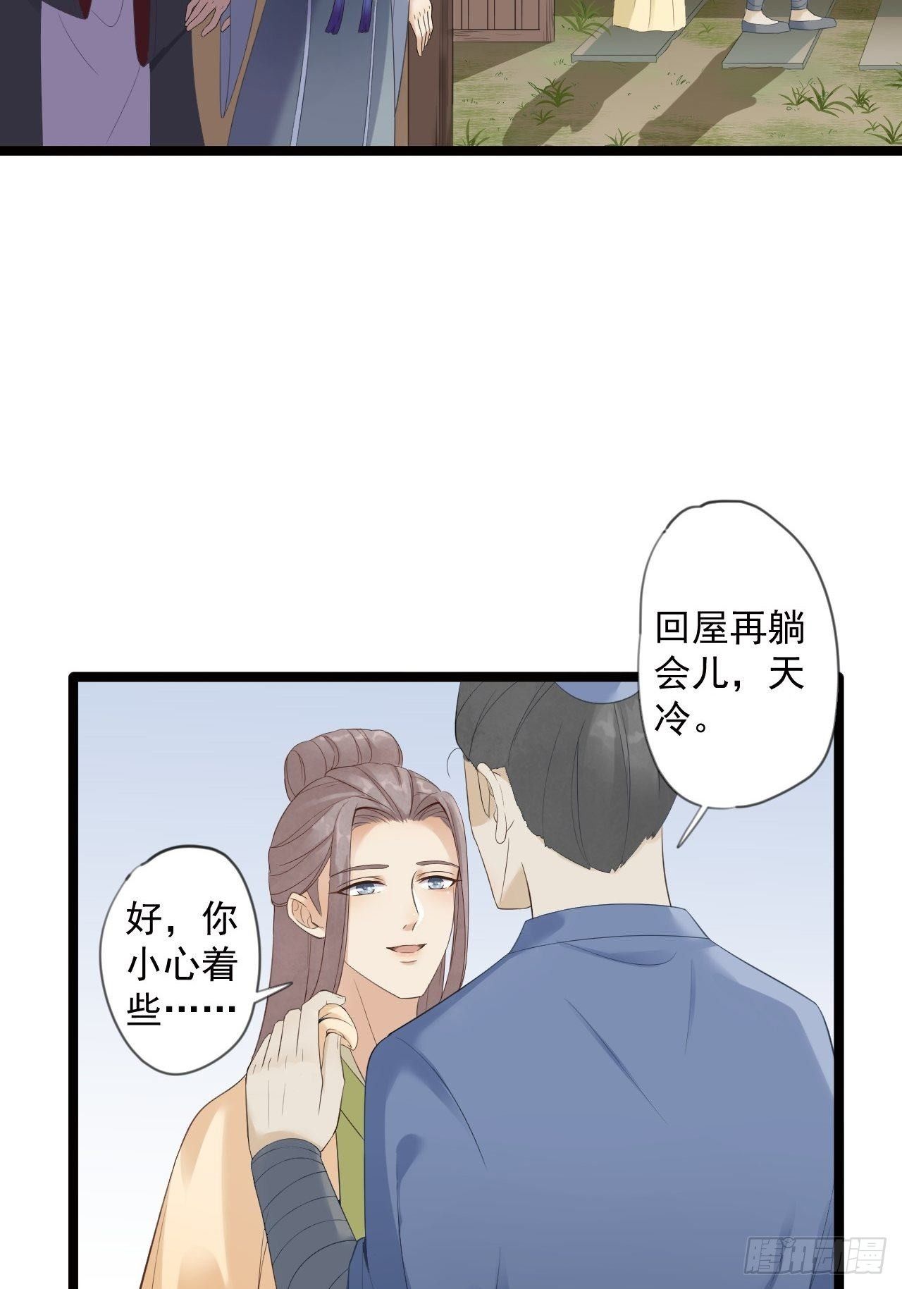 第9话 疑点(1/2)-第10话