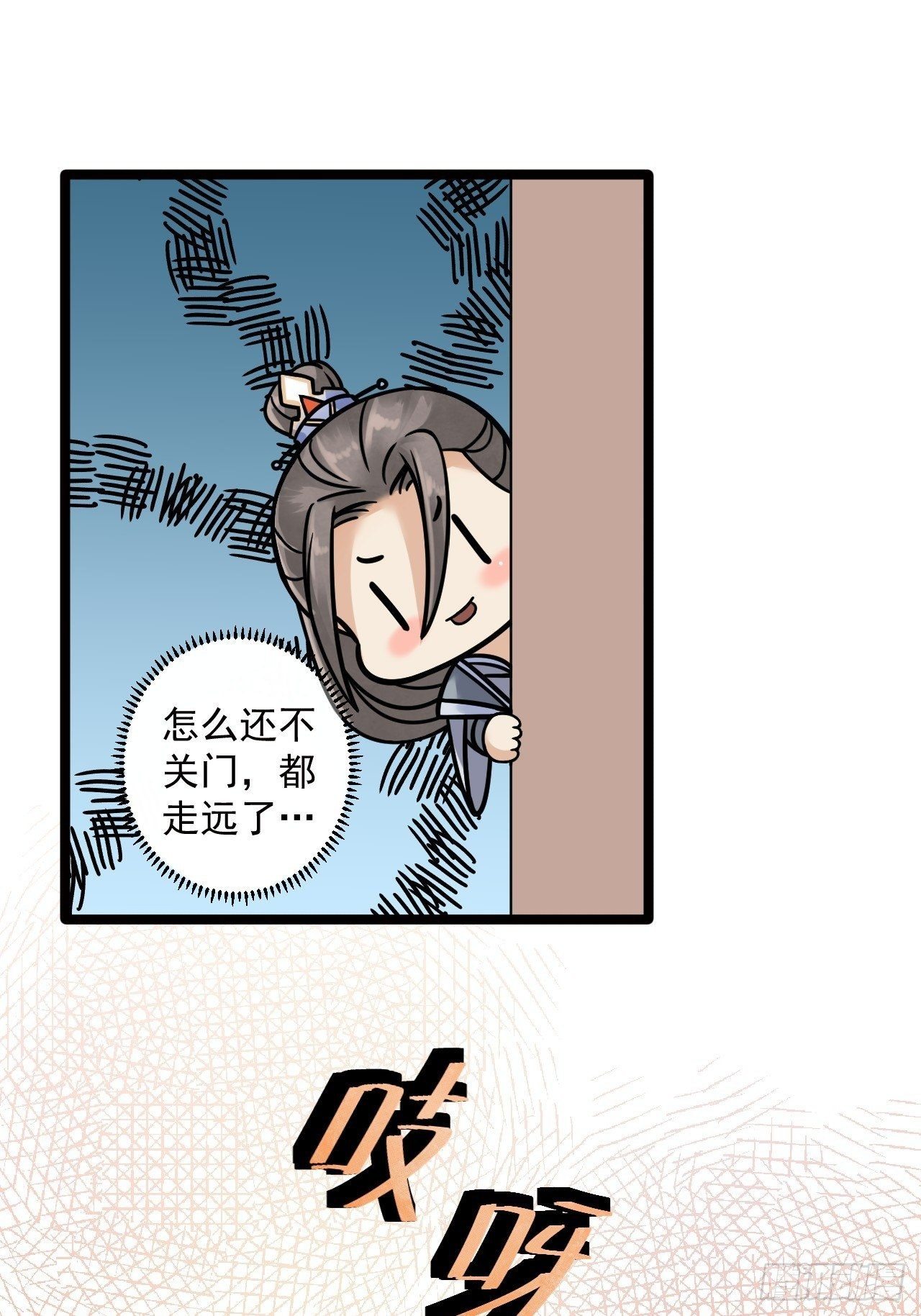 第9话 疑点(1/2)-第10话