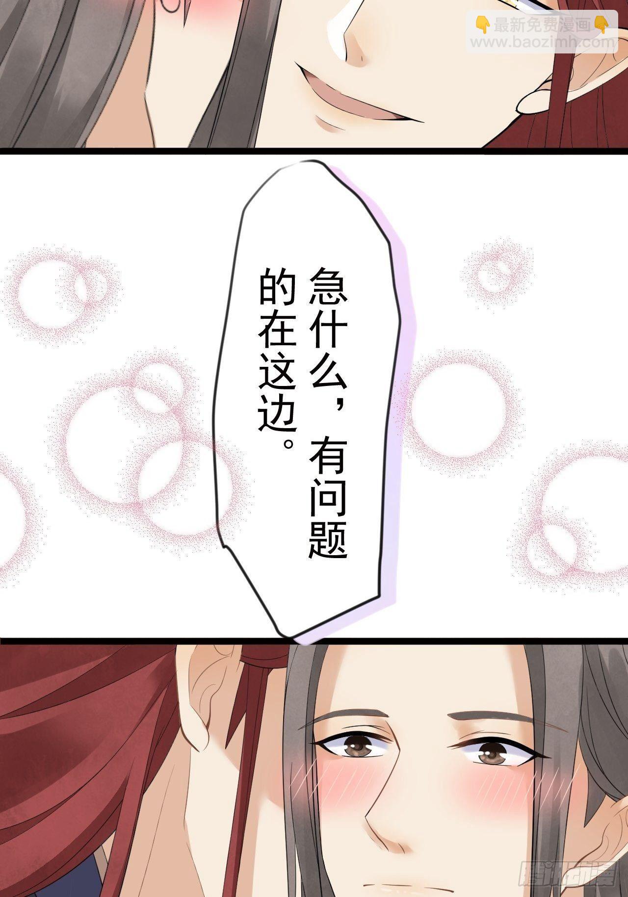 第9话 疑点(1/2)-第10话