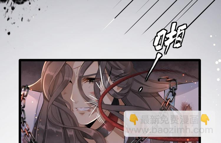 第1话 魔尊重生(1/3)-第2话