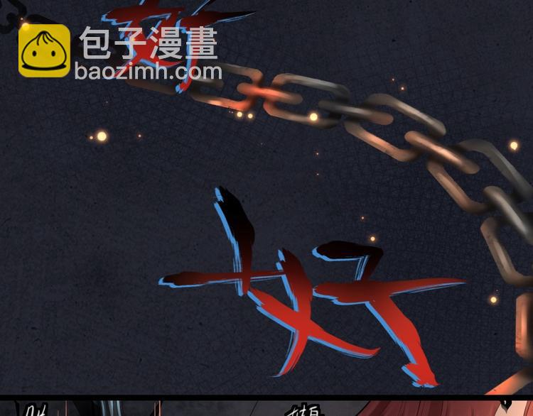 第1话 魔尊重生(1/3)-第2话